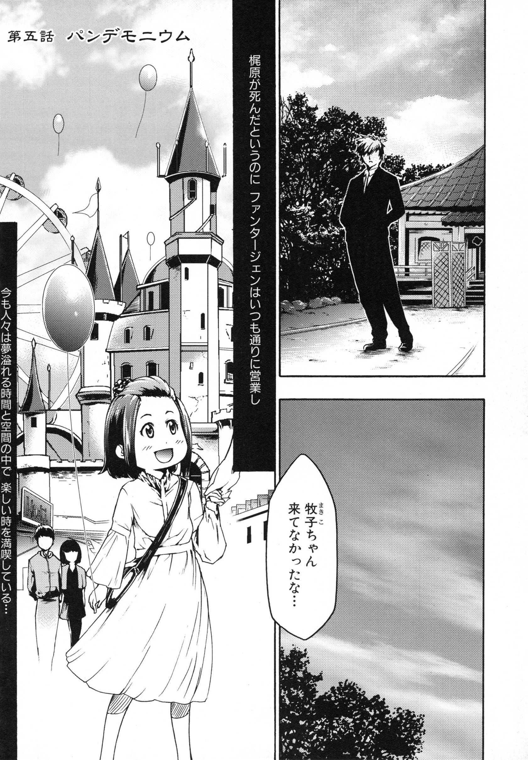 page_104