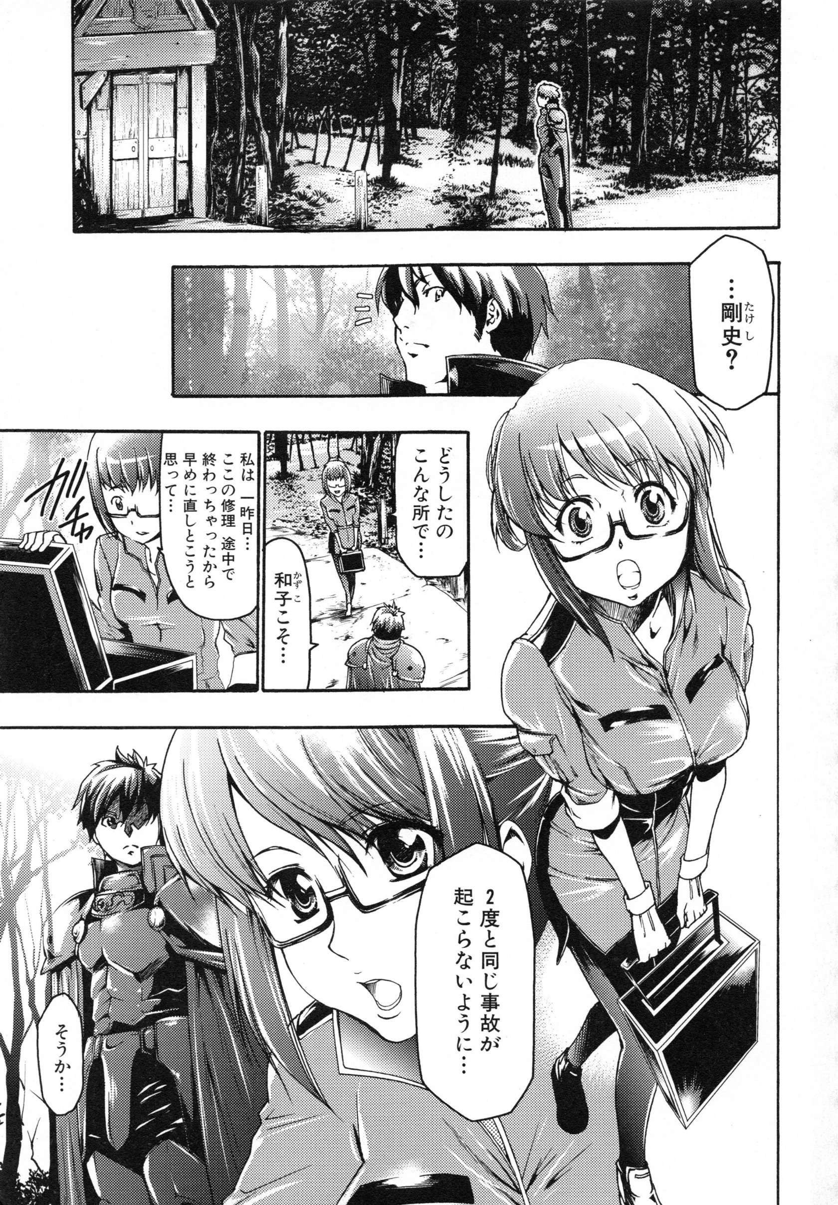 page_105