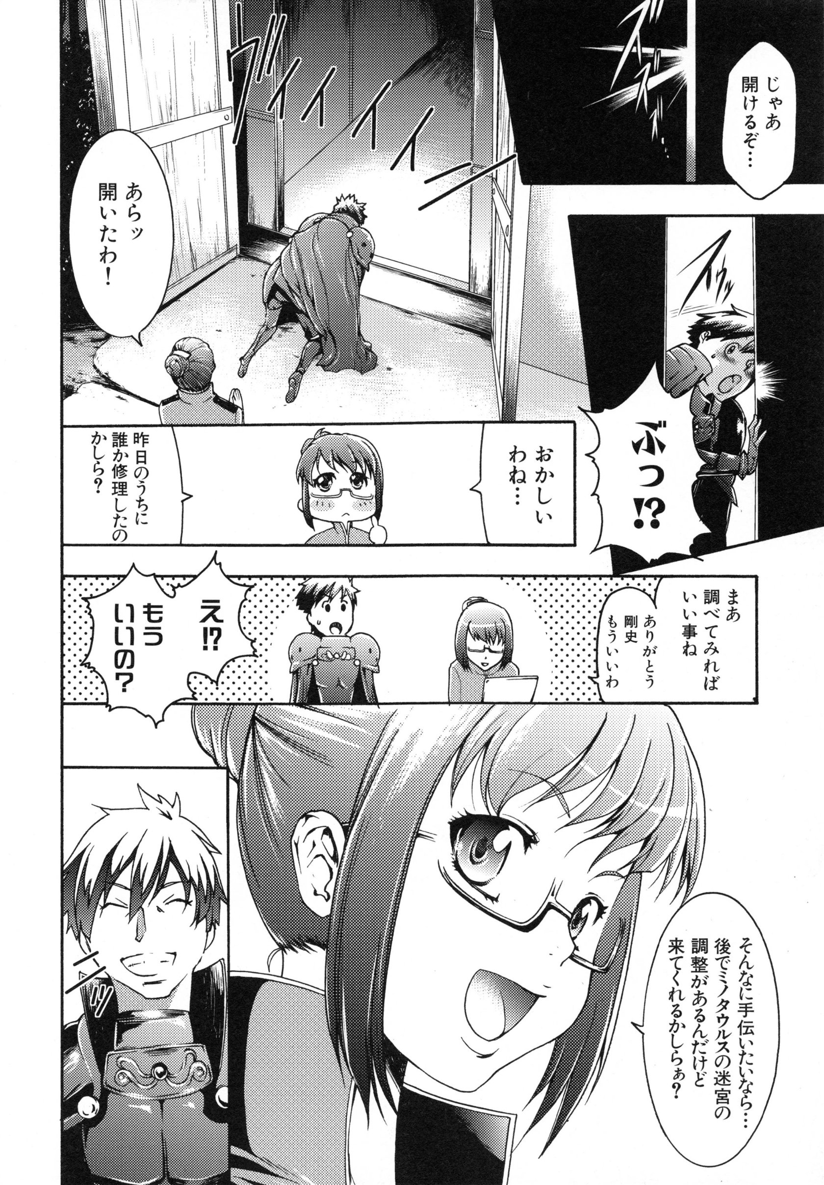 page_106