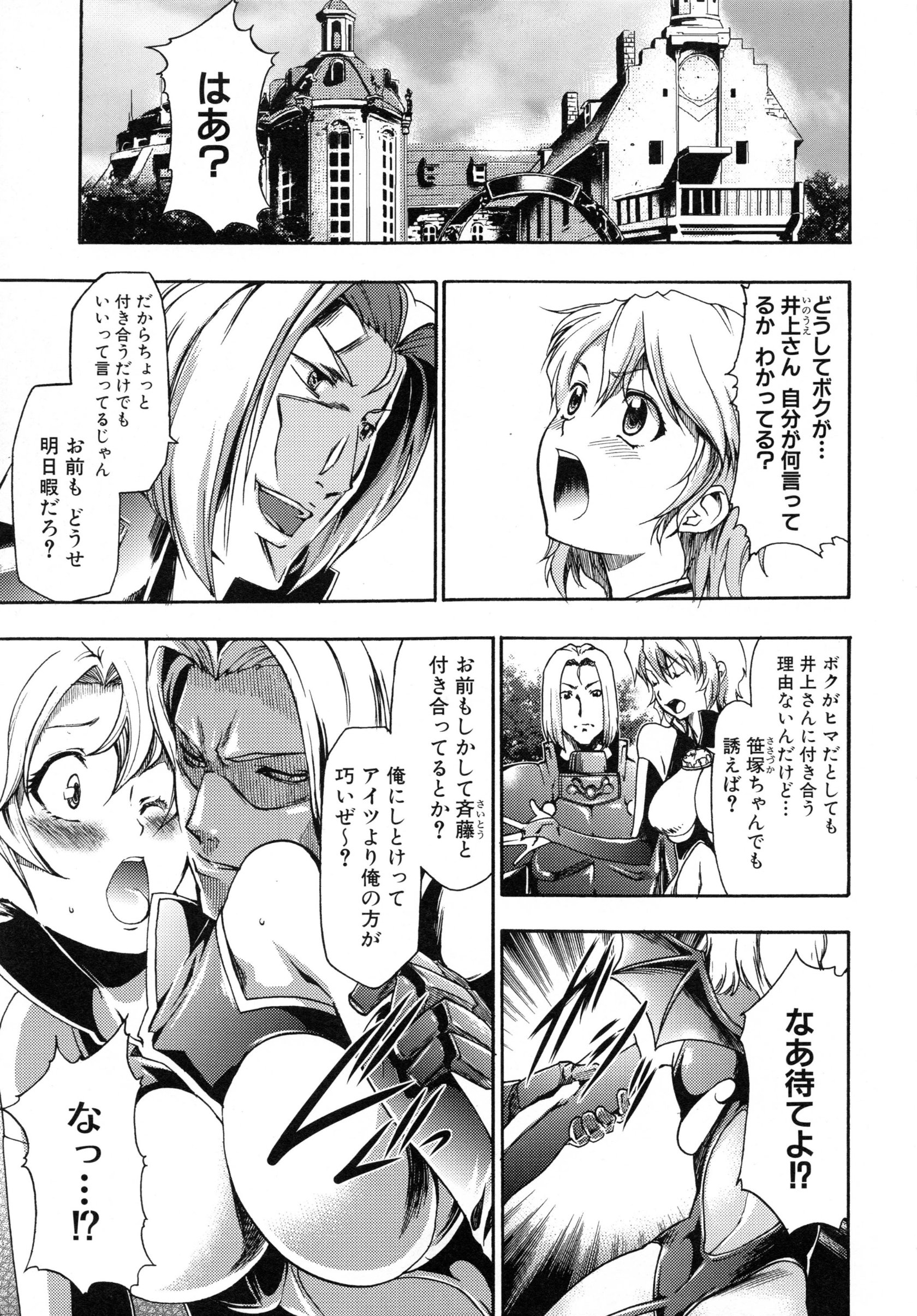 page_107