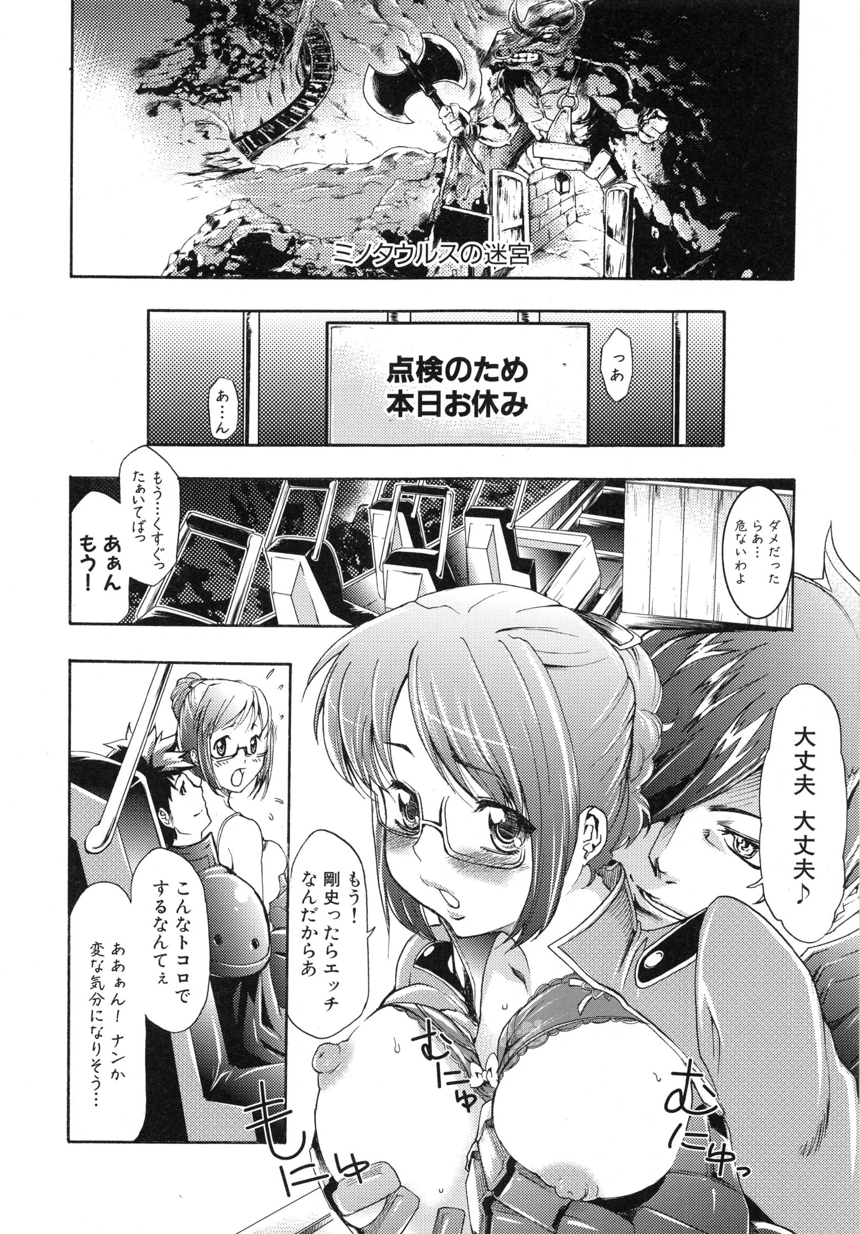 page_110