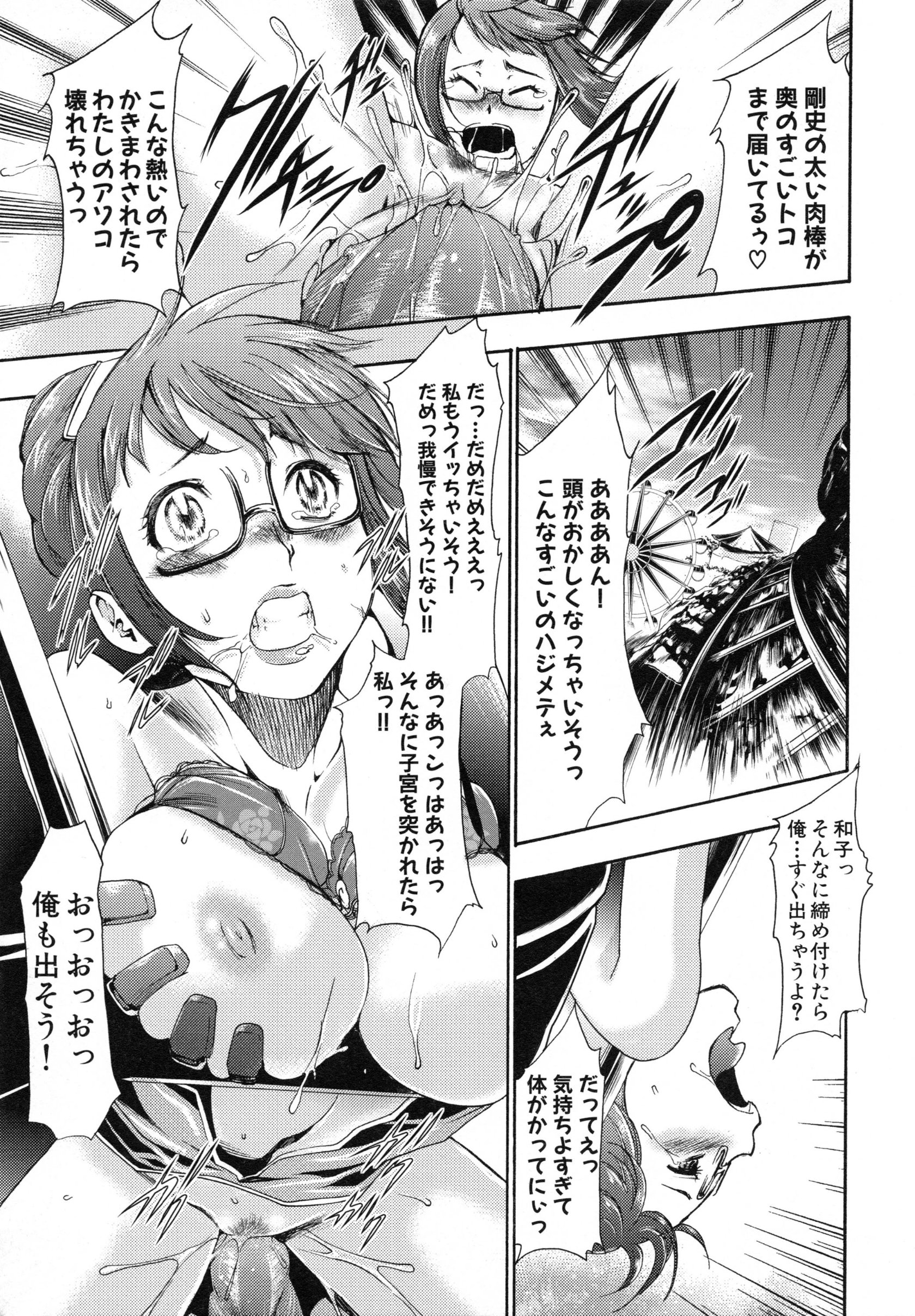 page_117