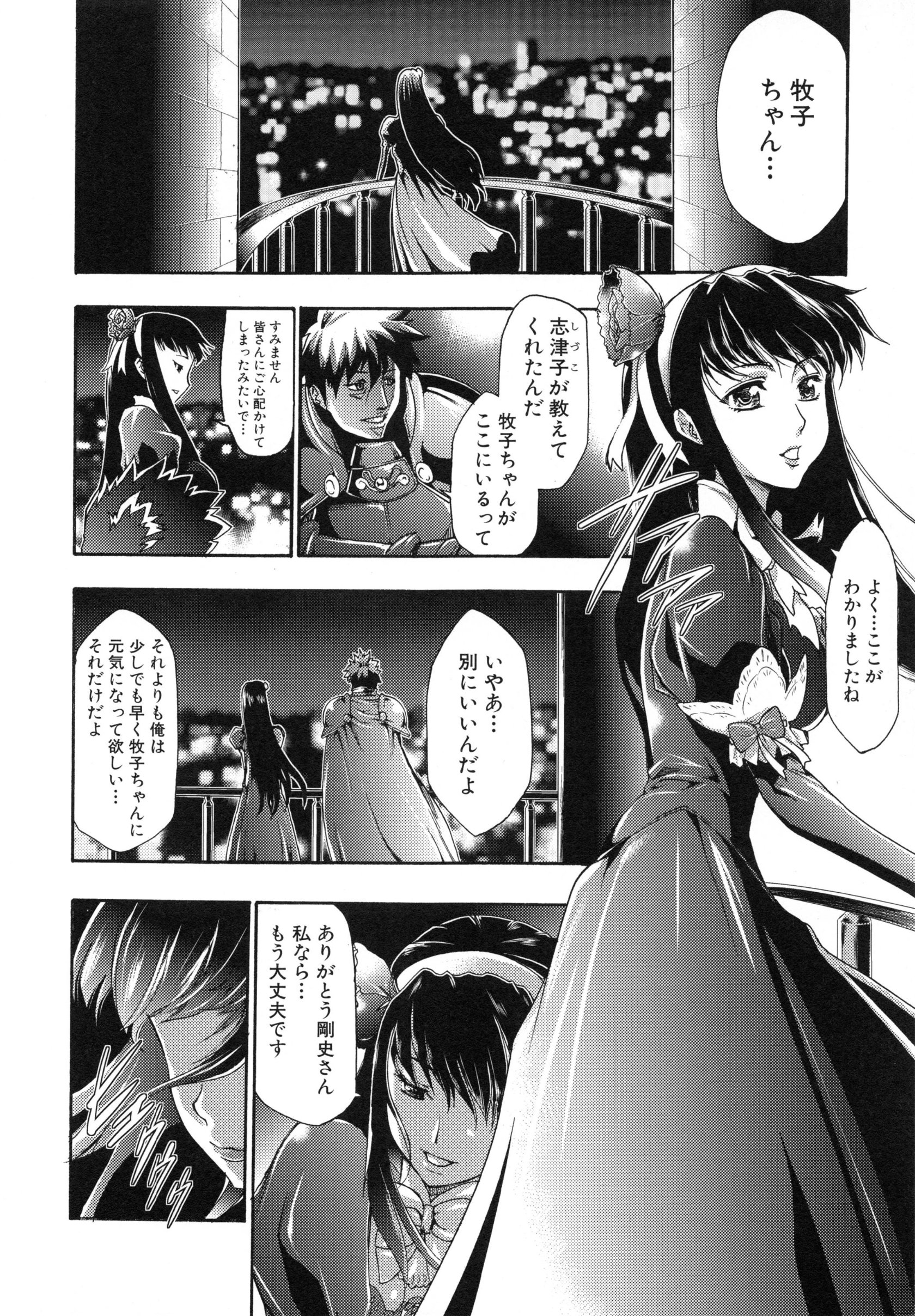 page_122