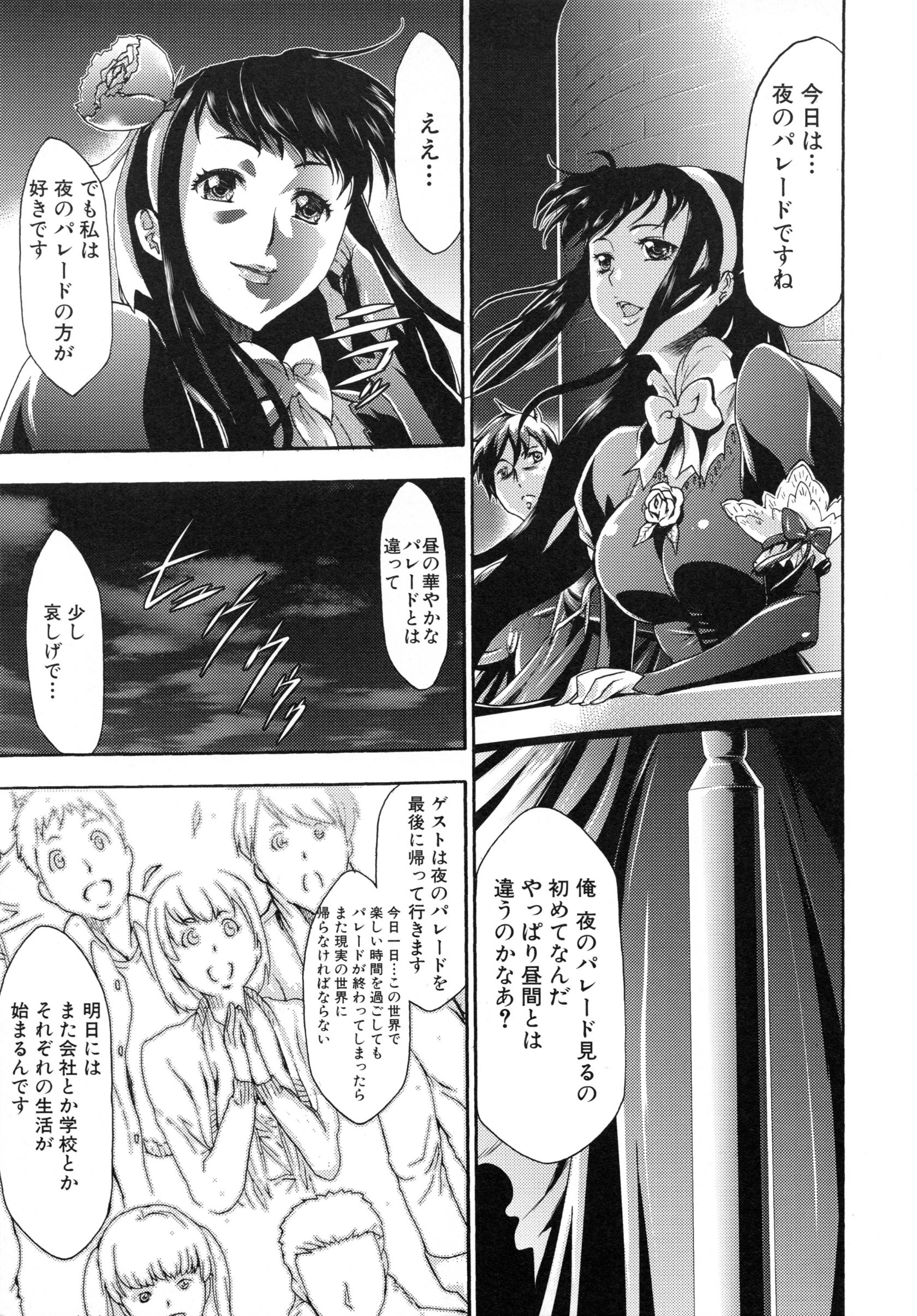 page_123