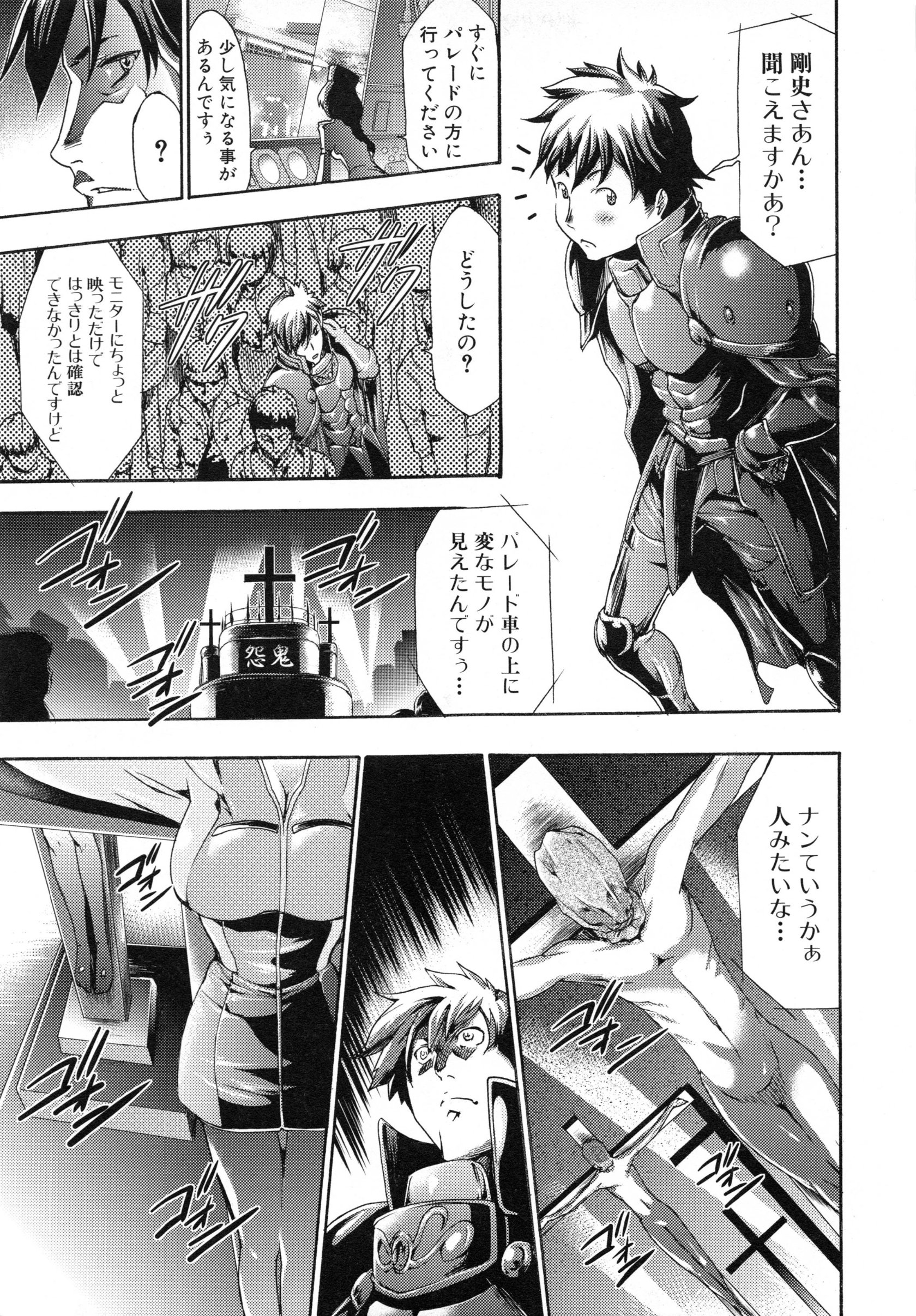 page_125