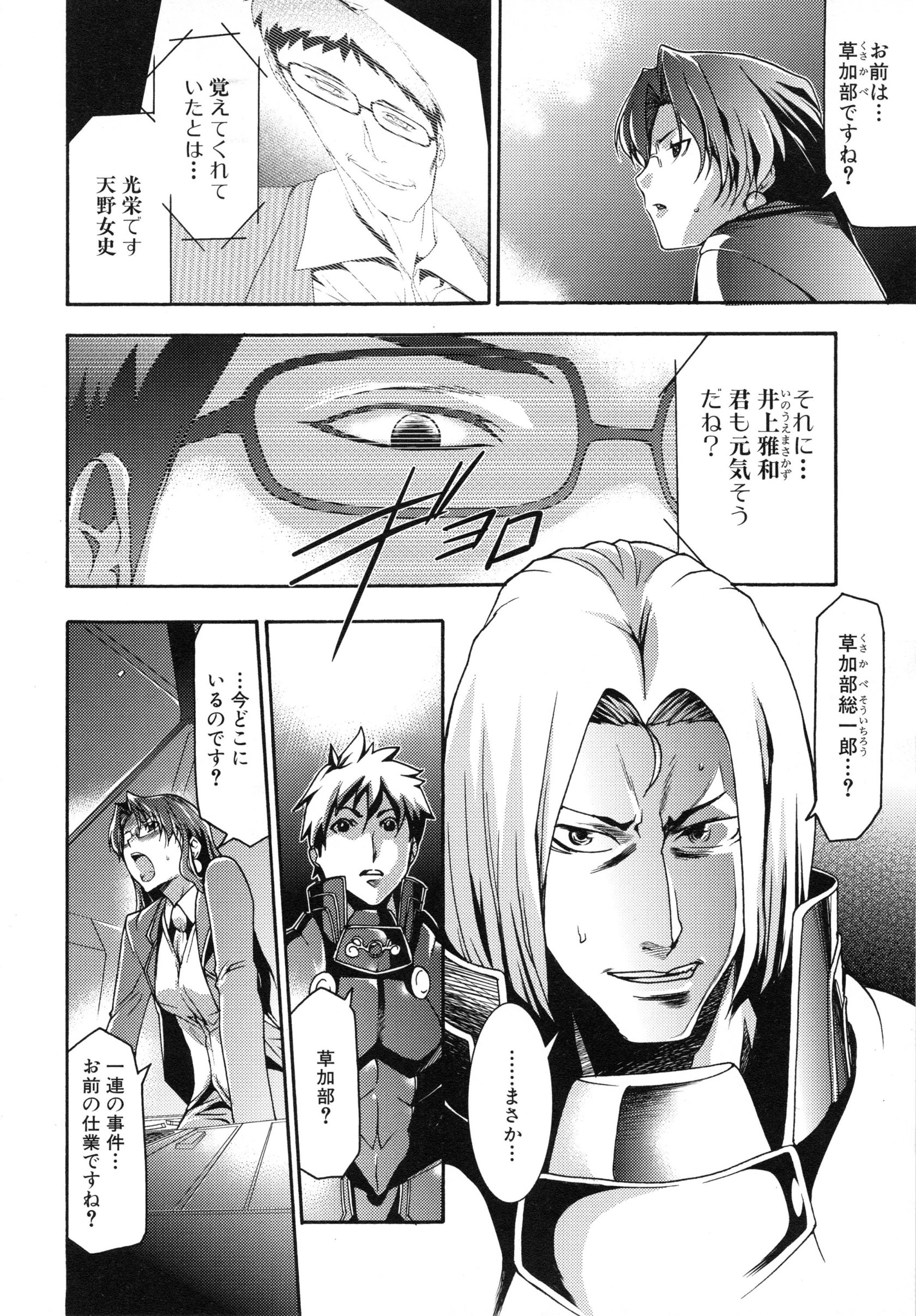 page_132