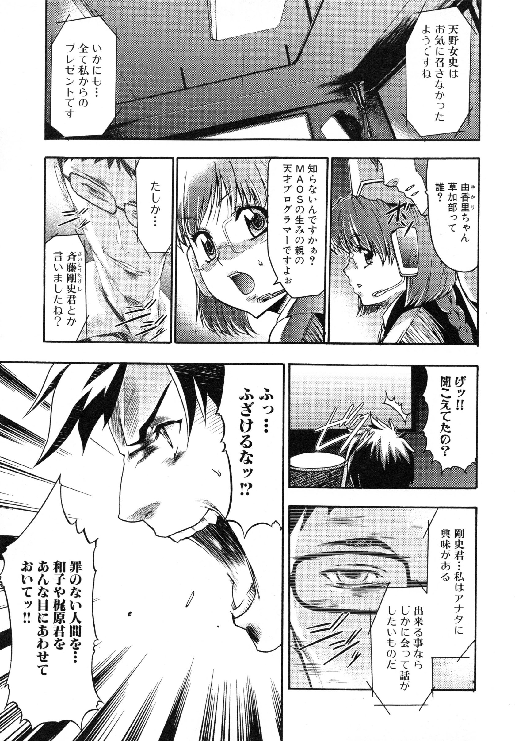 page_133