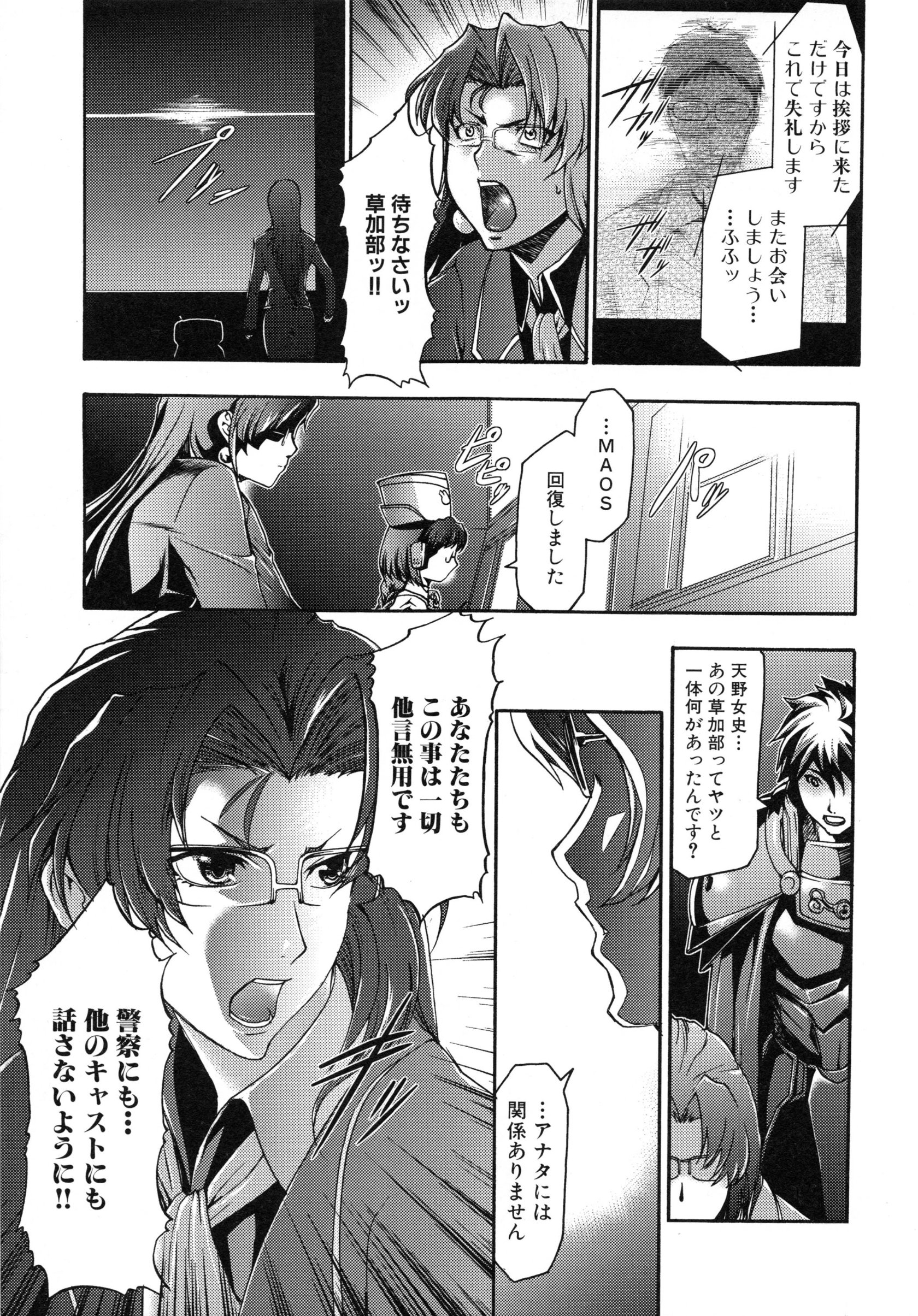 page_135