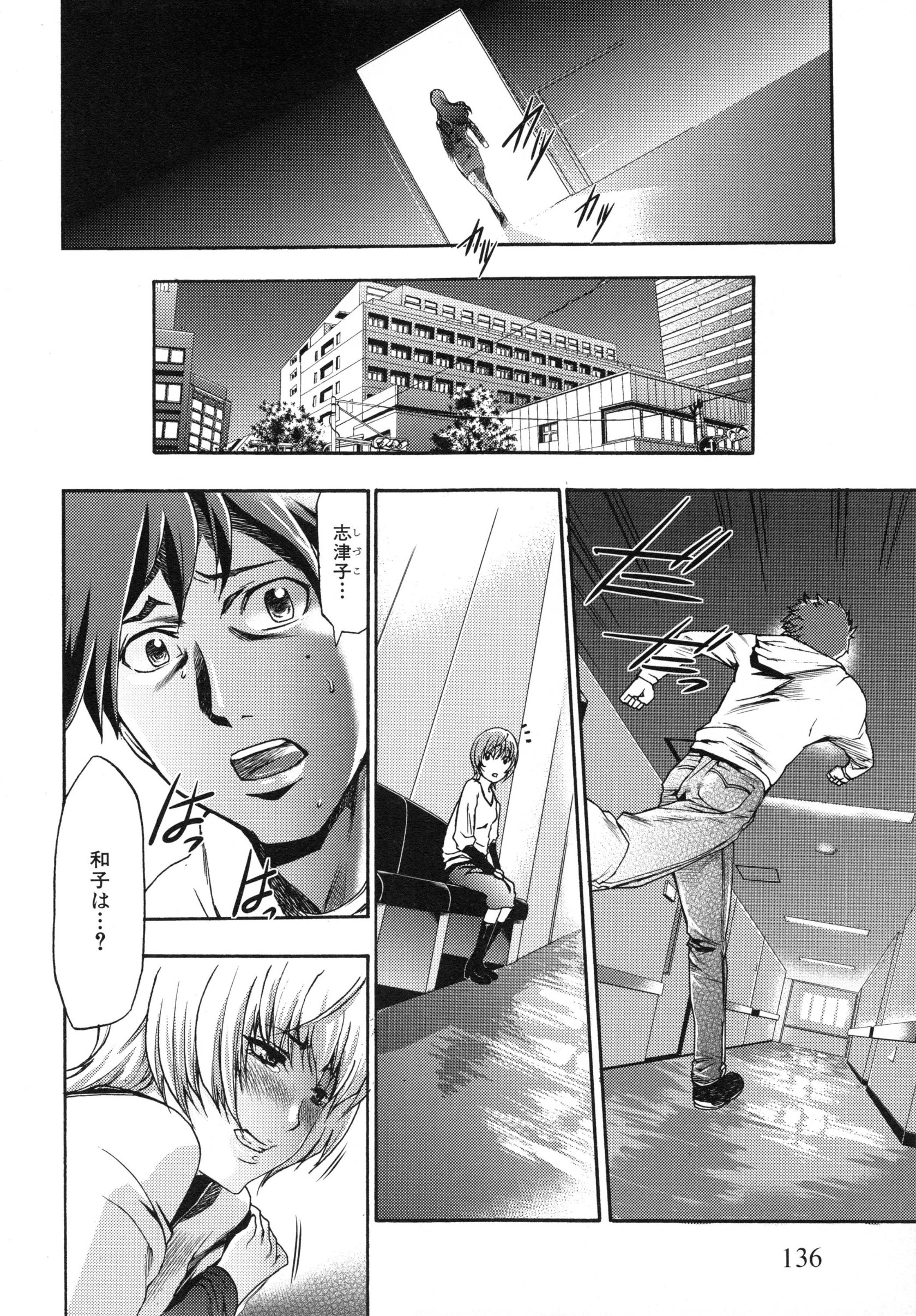 page_136