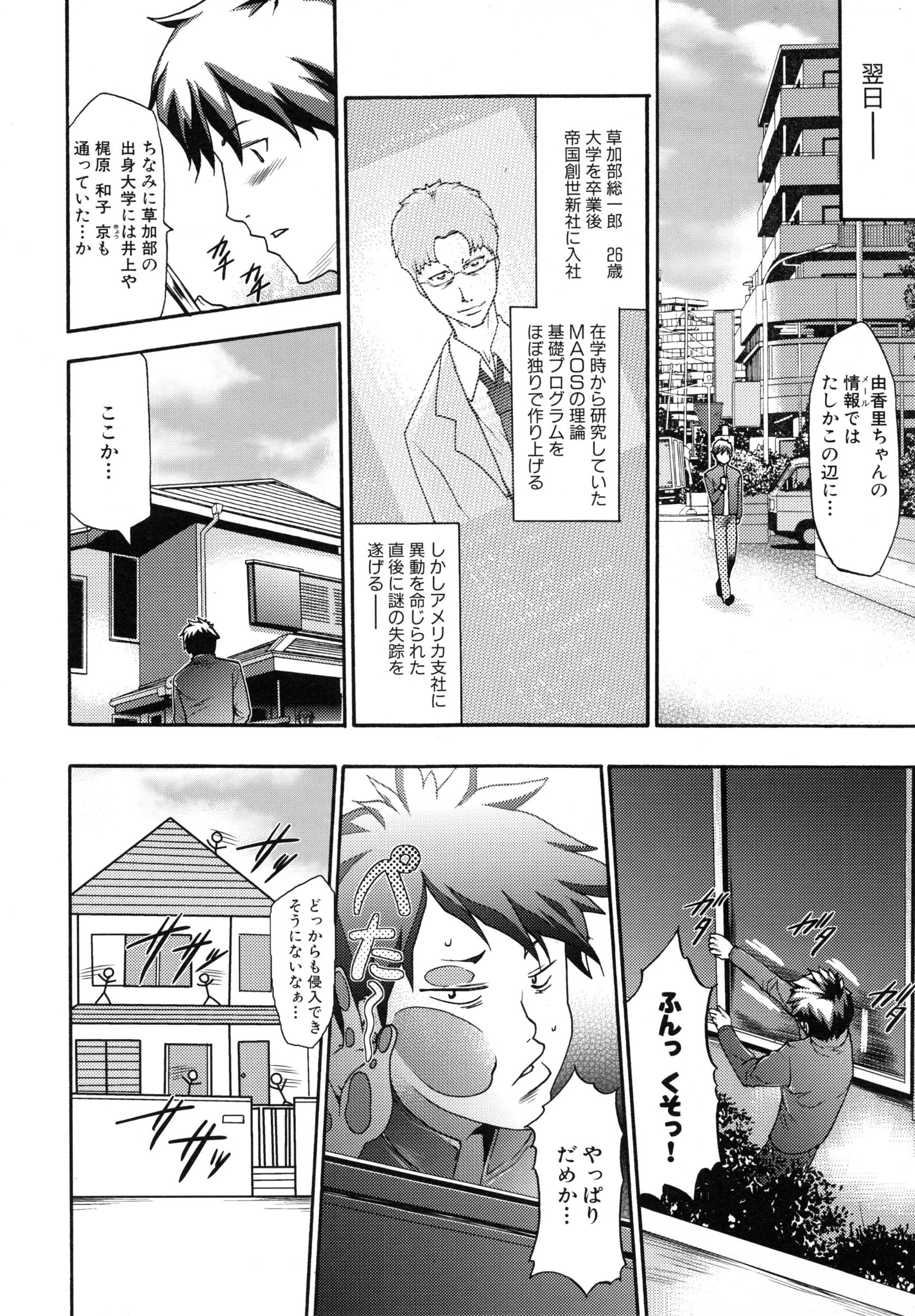 page_138