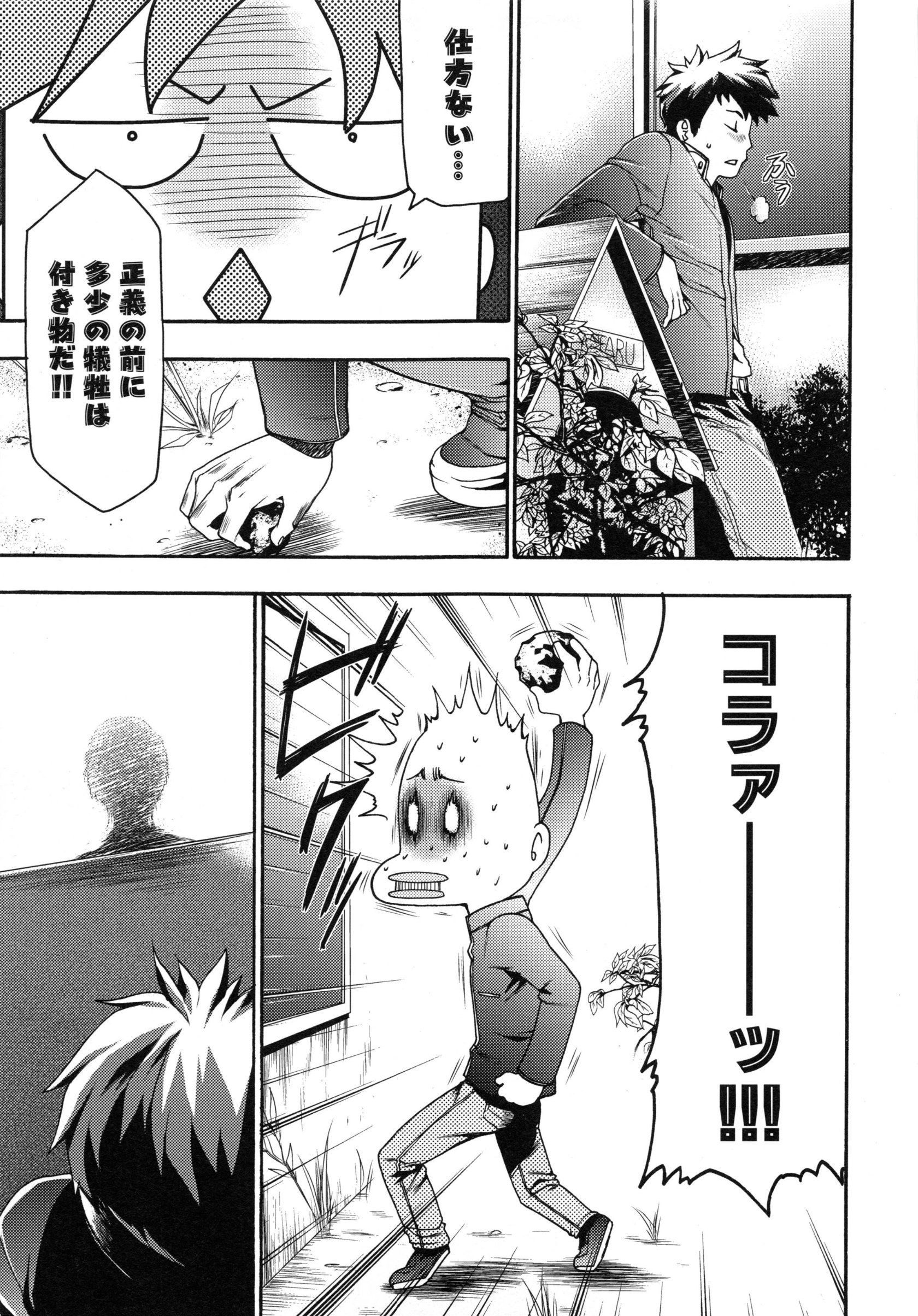page_139