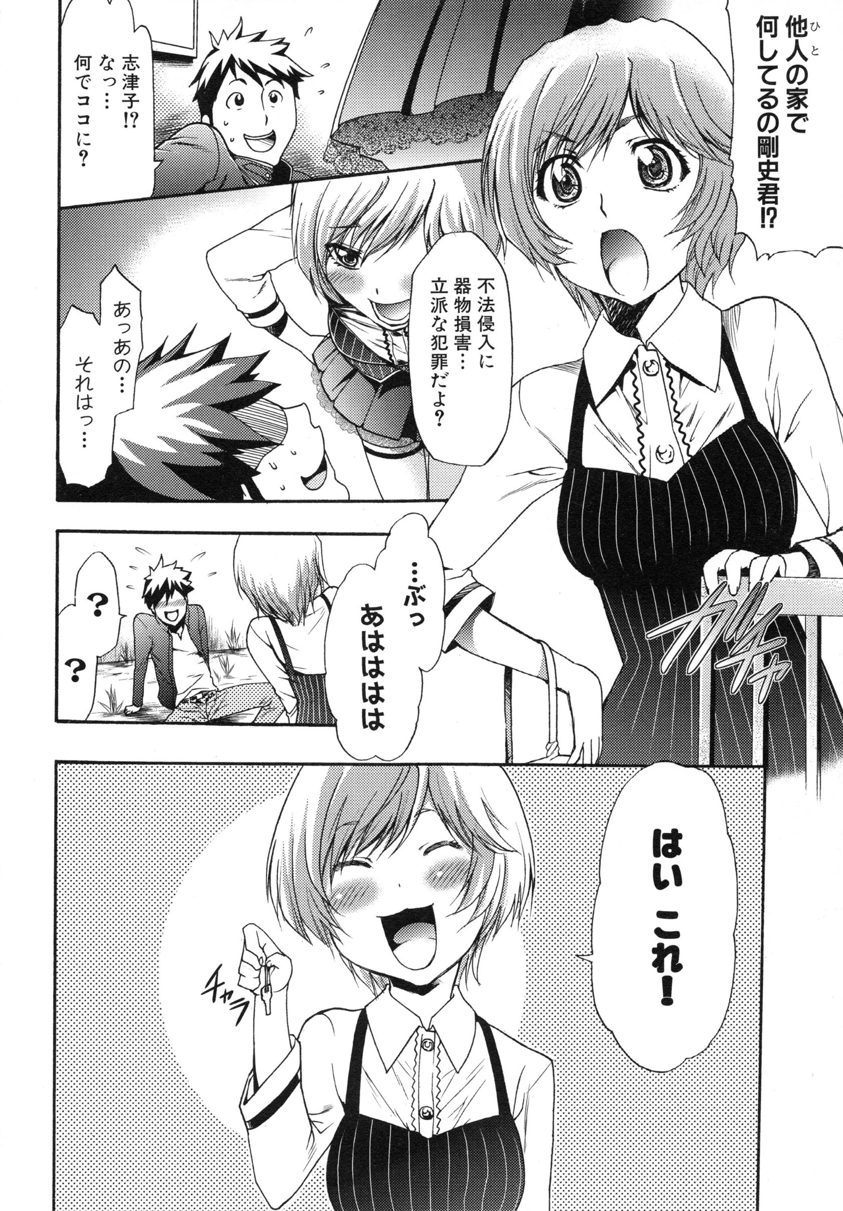 page_140