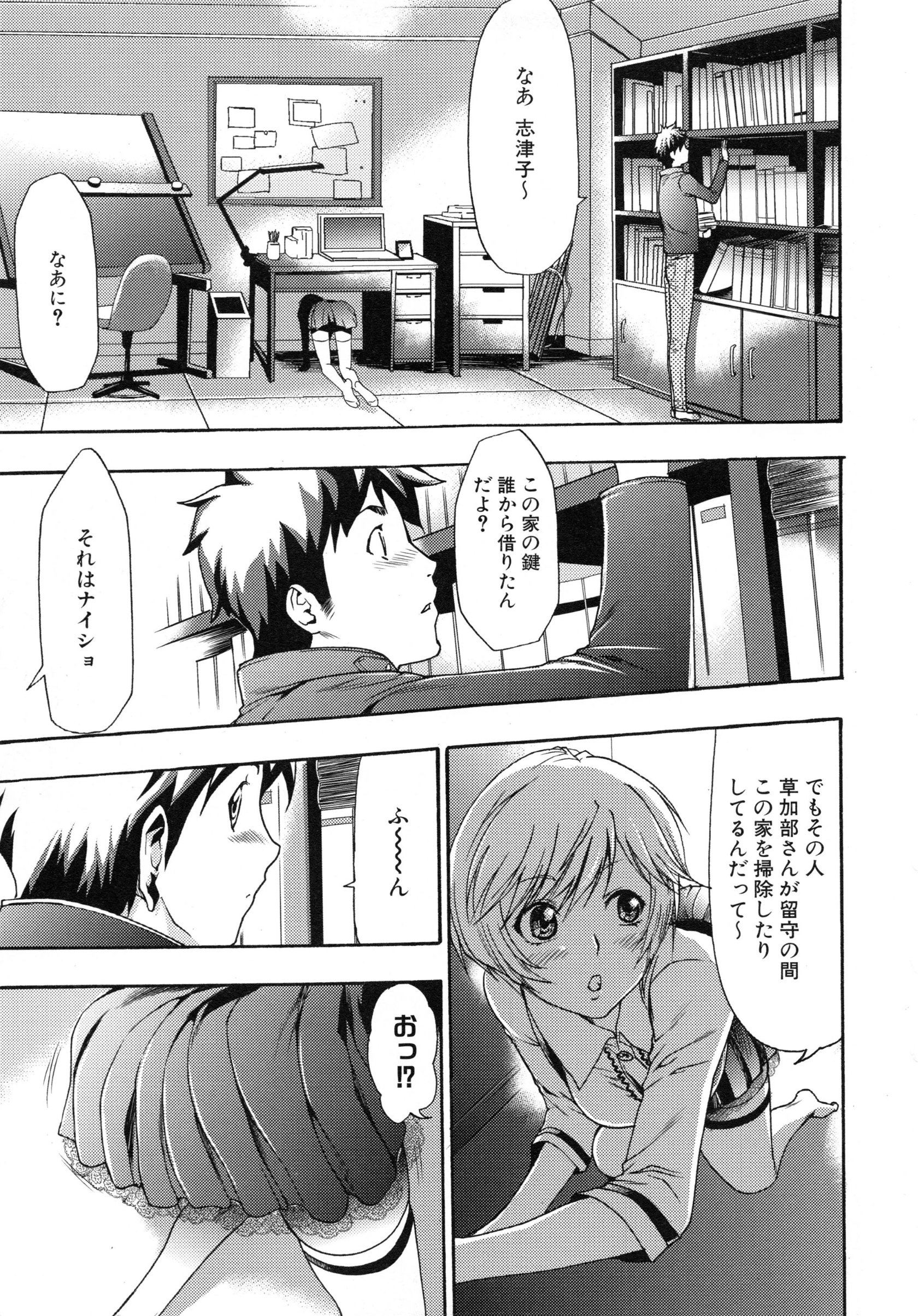 page_141