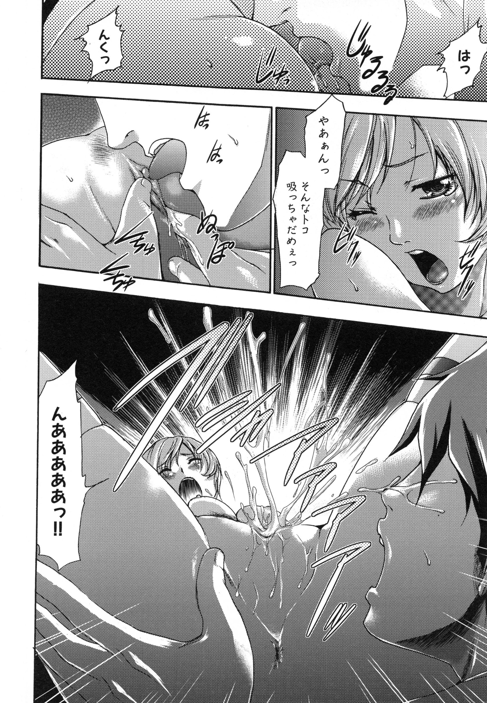 page_158