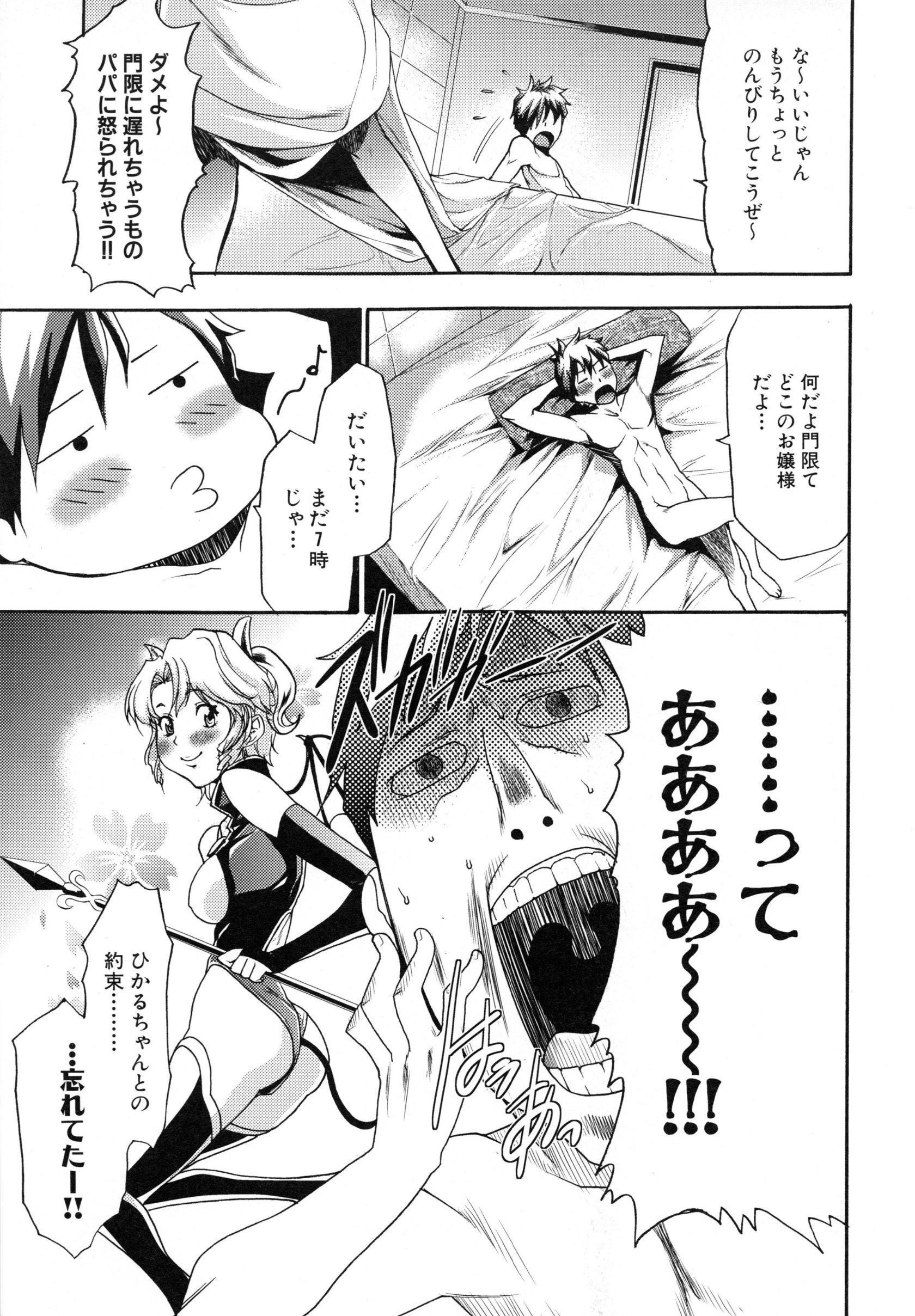 page_167