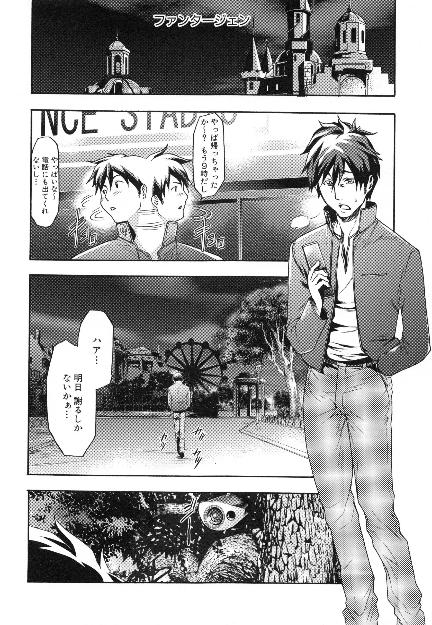 page_168