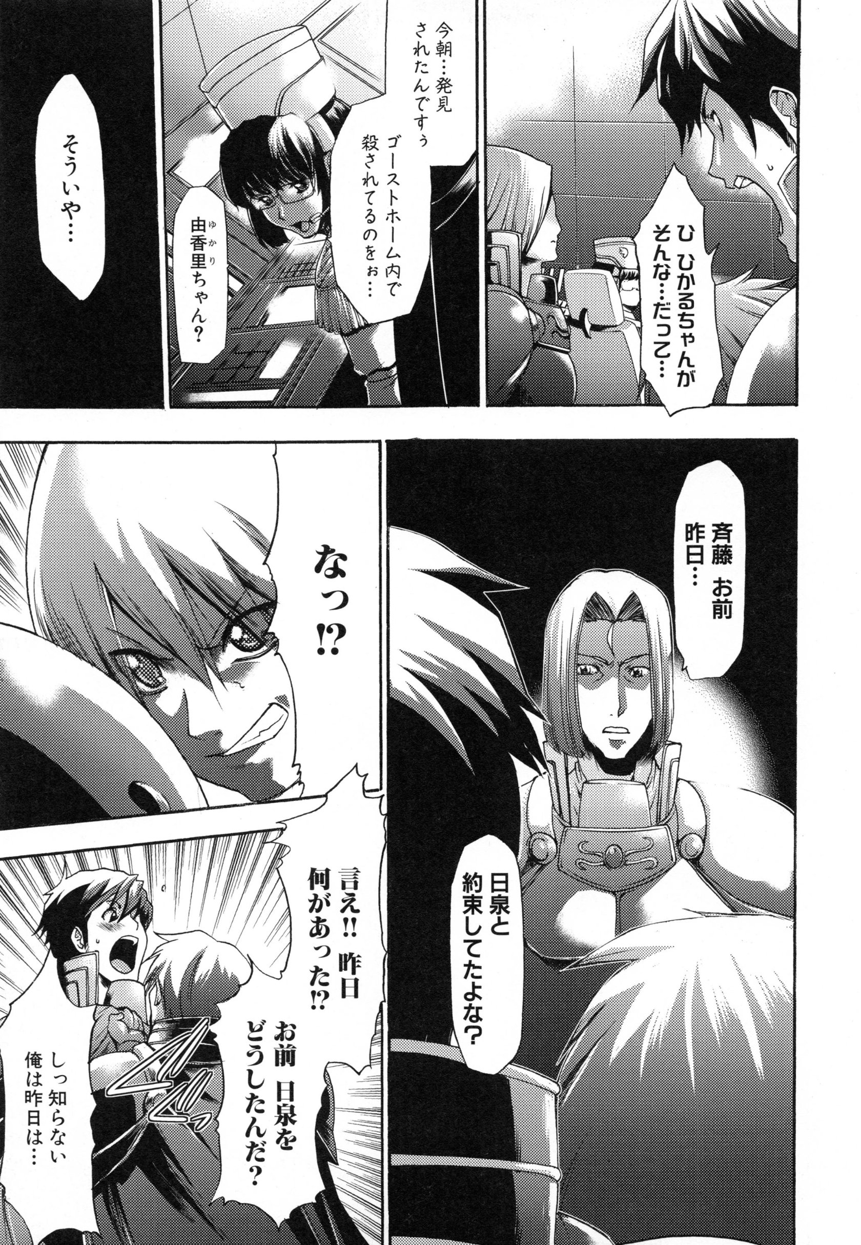 page_175