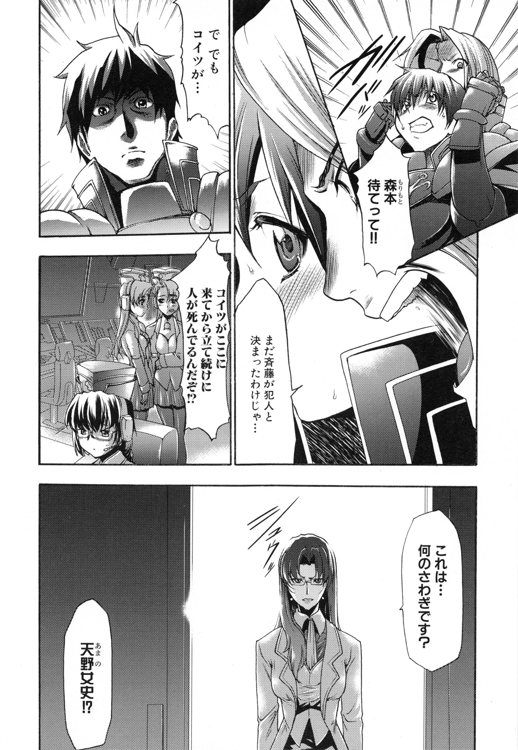 page_176