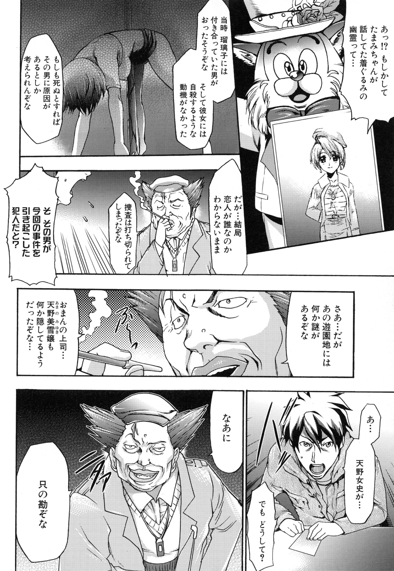 page_186