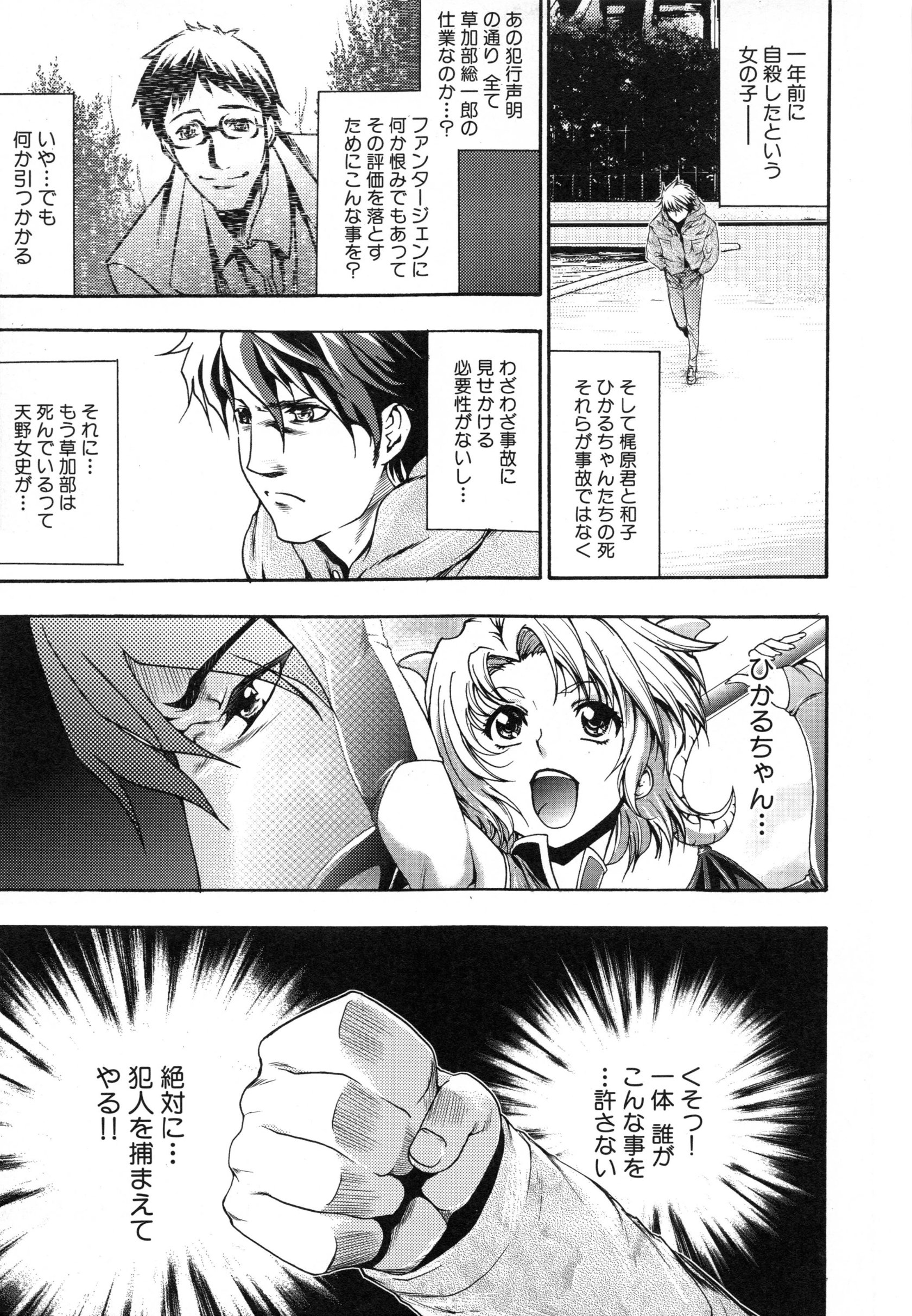 page_187