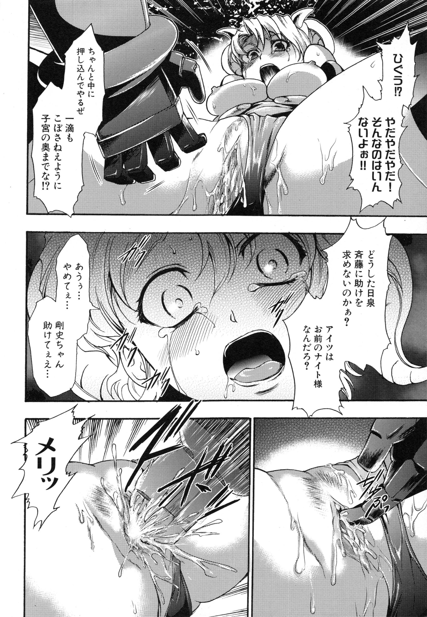 page_194