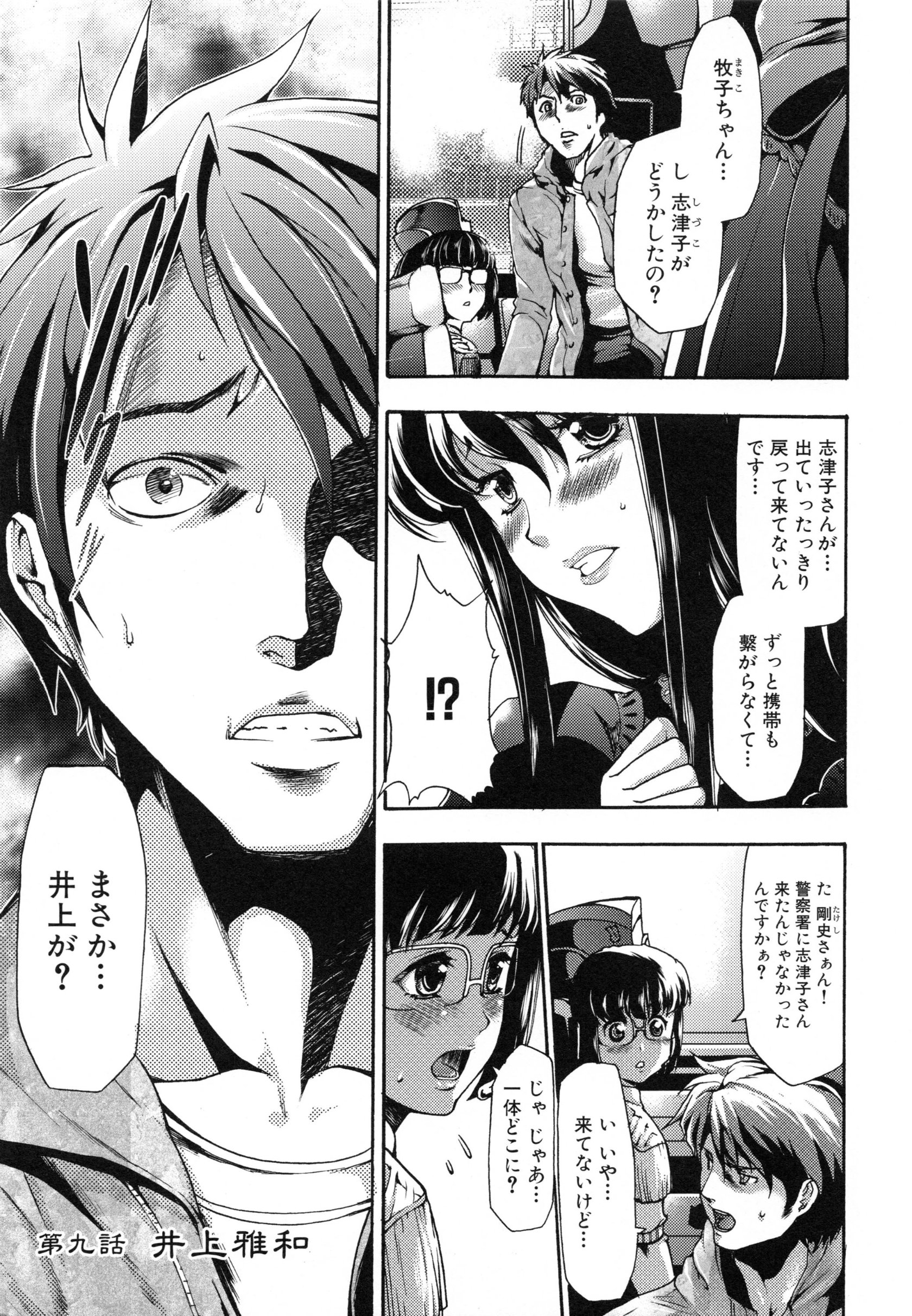 page_203