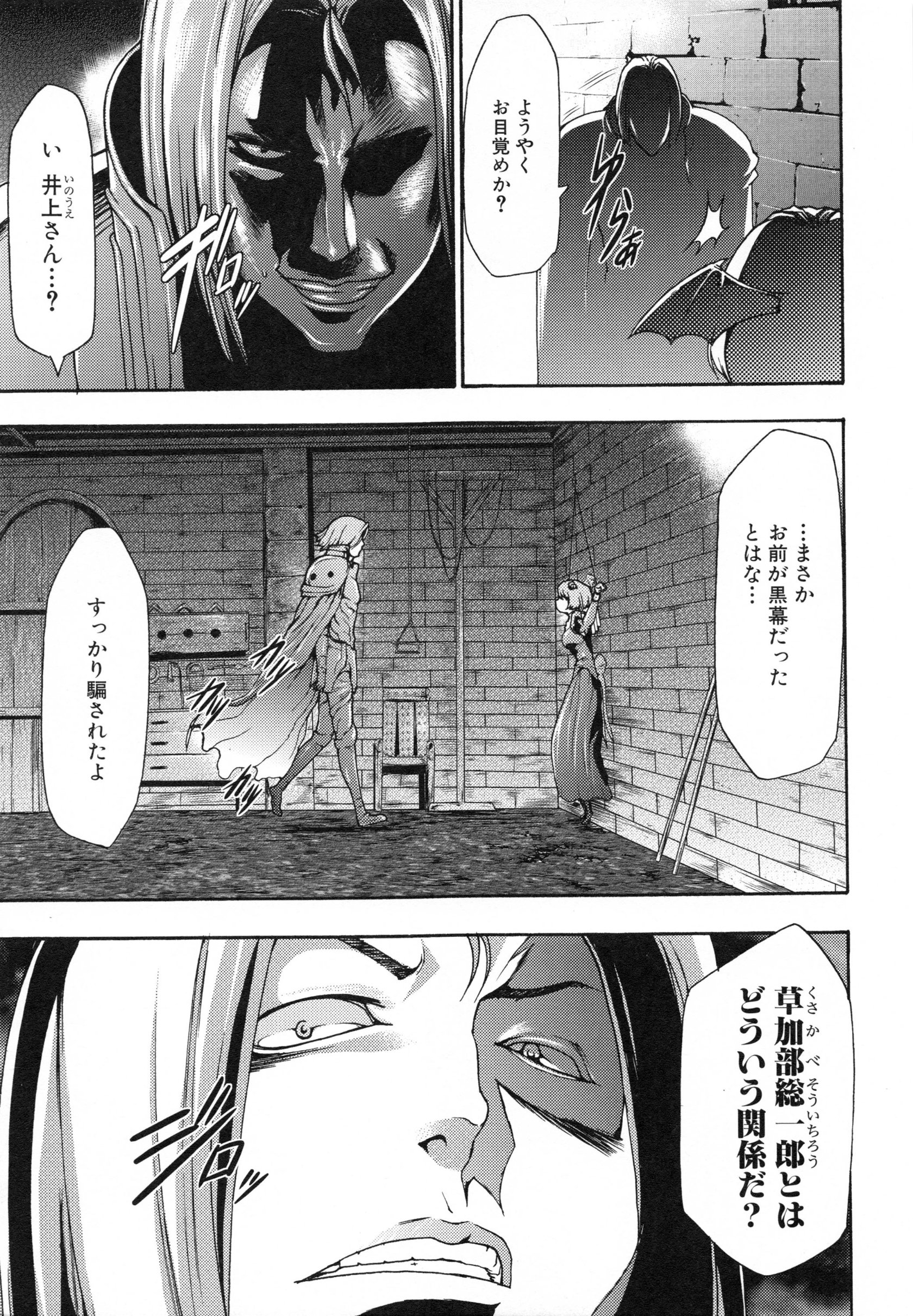 page_205