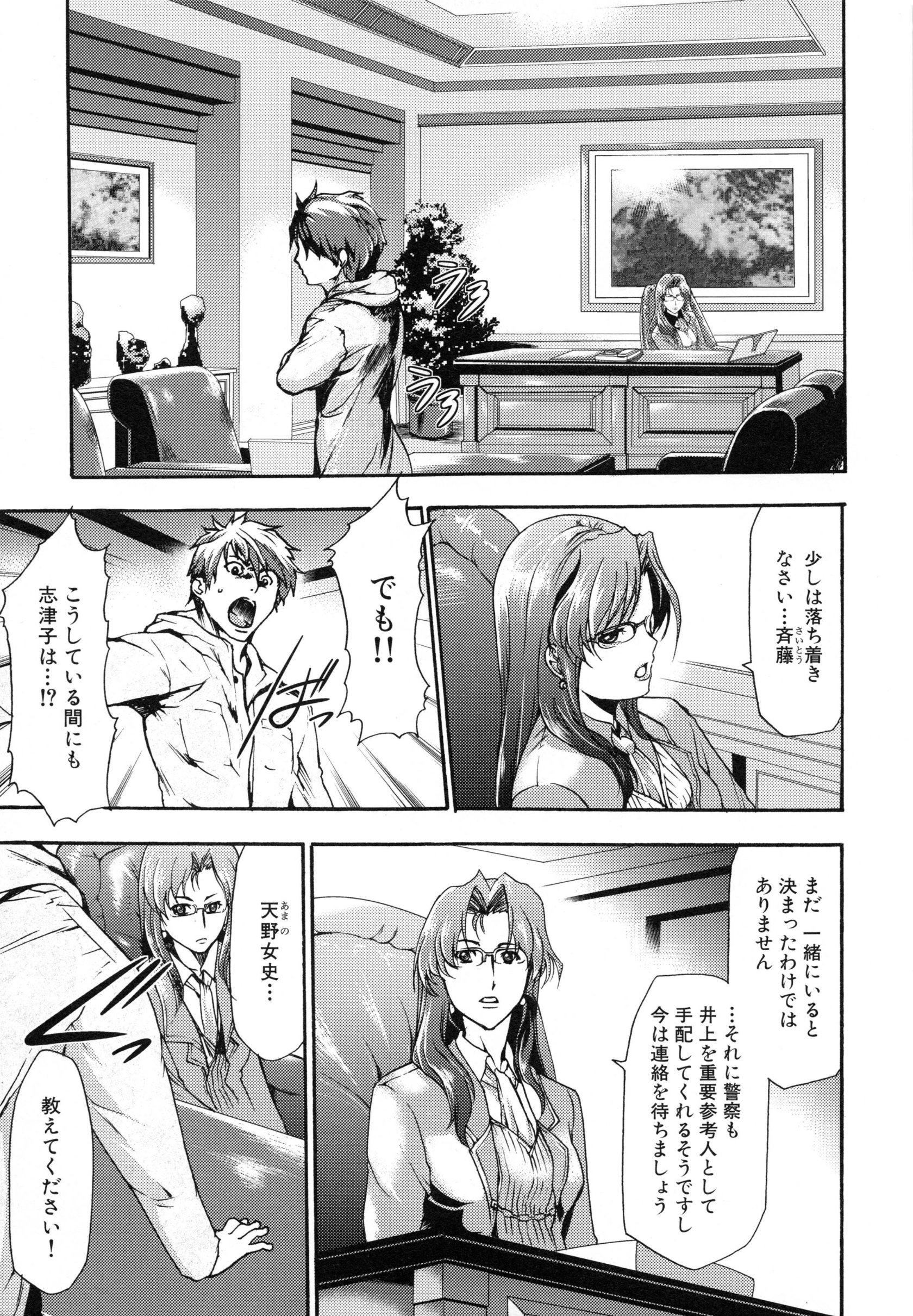 page_207