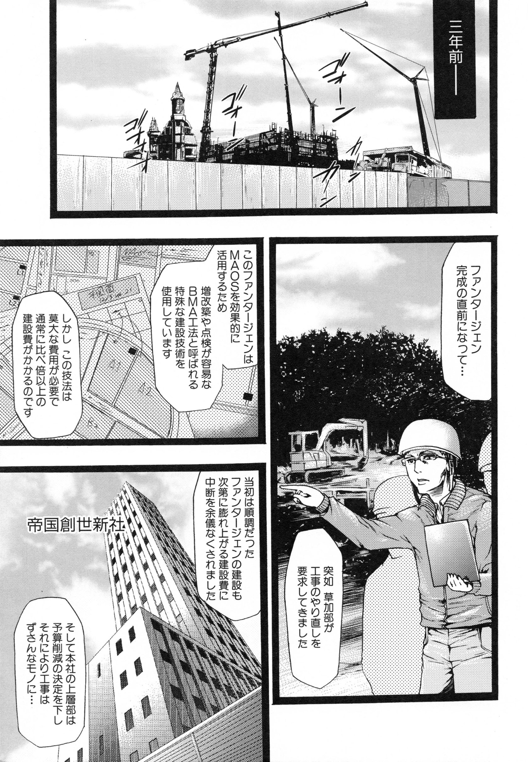 page_209
