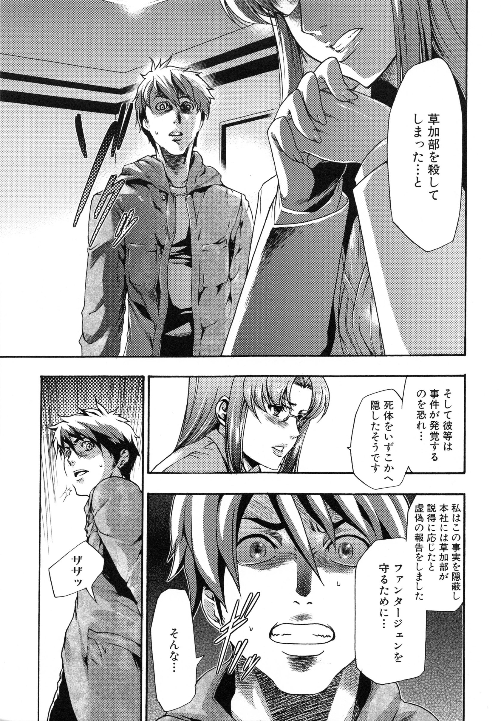 page_211