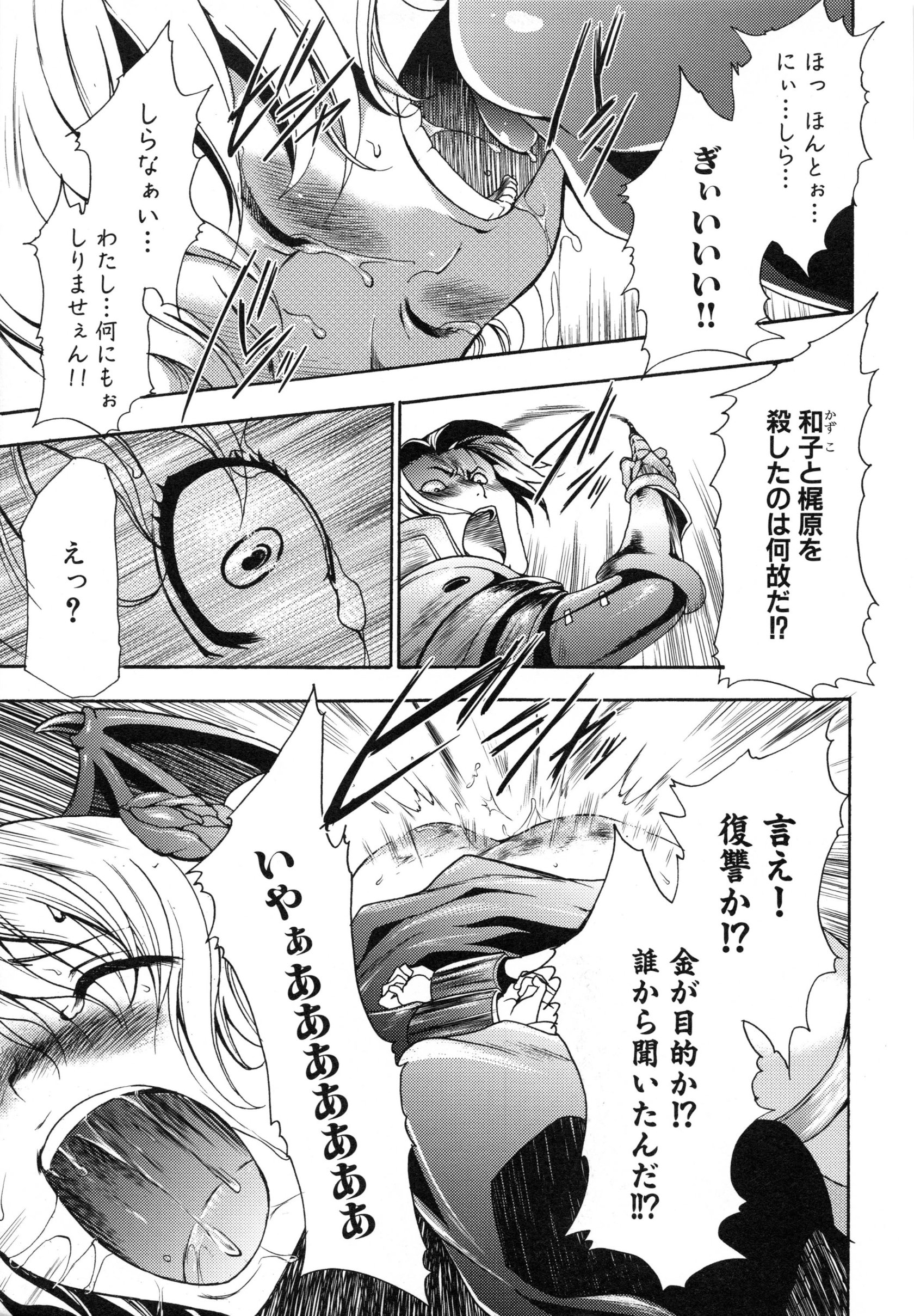 page_215