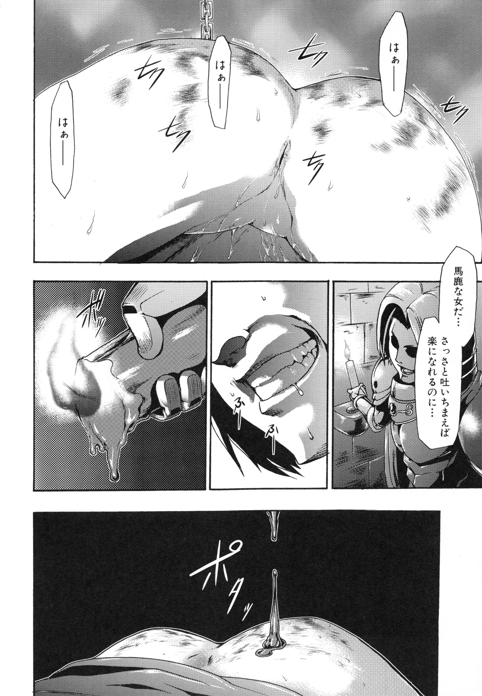 page_216
