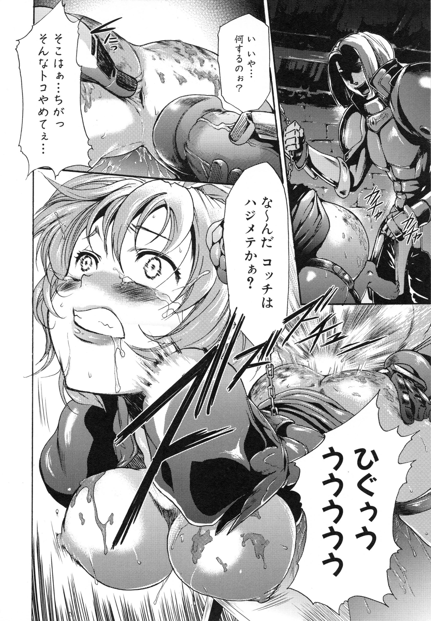page_220