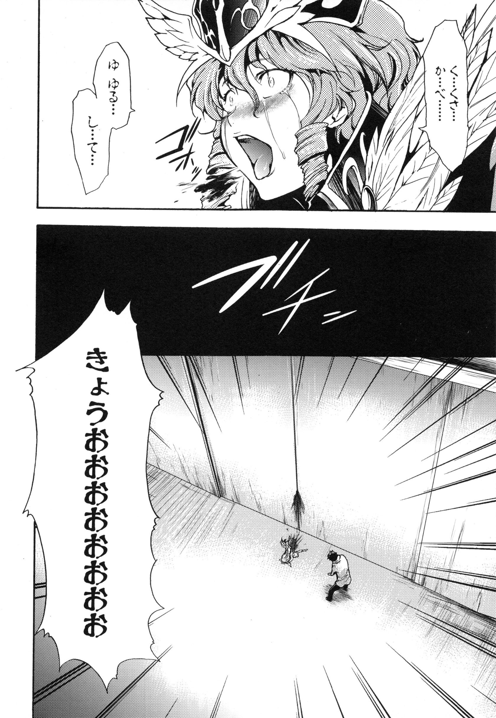 page_226