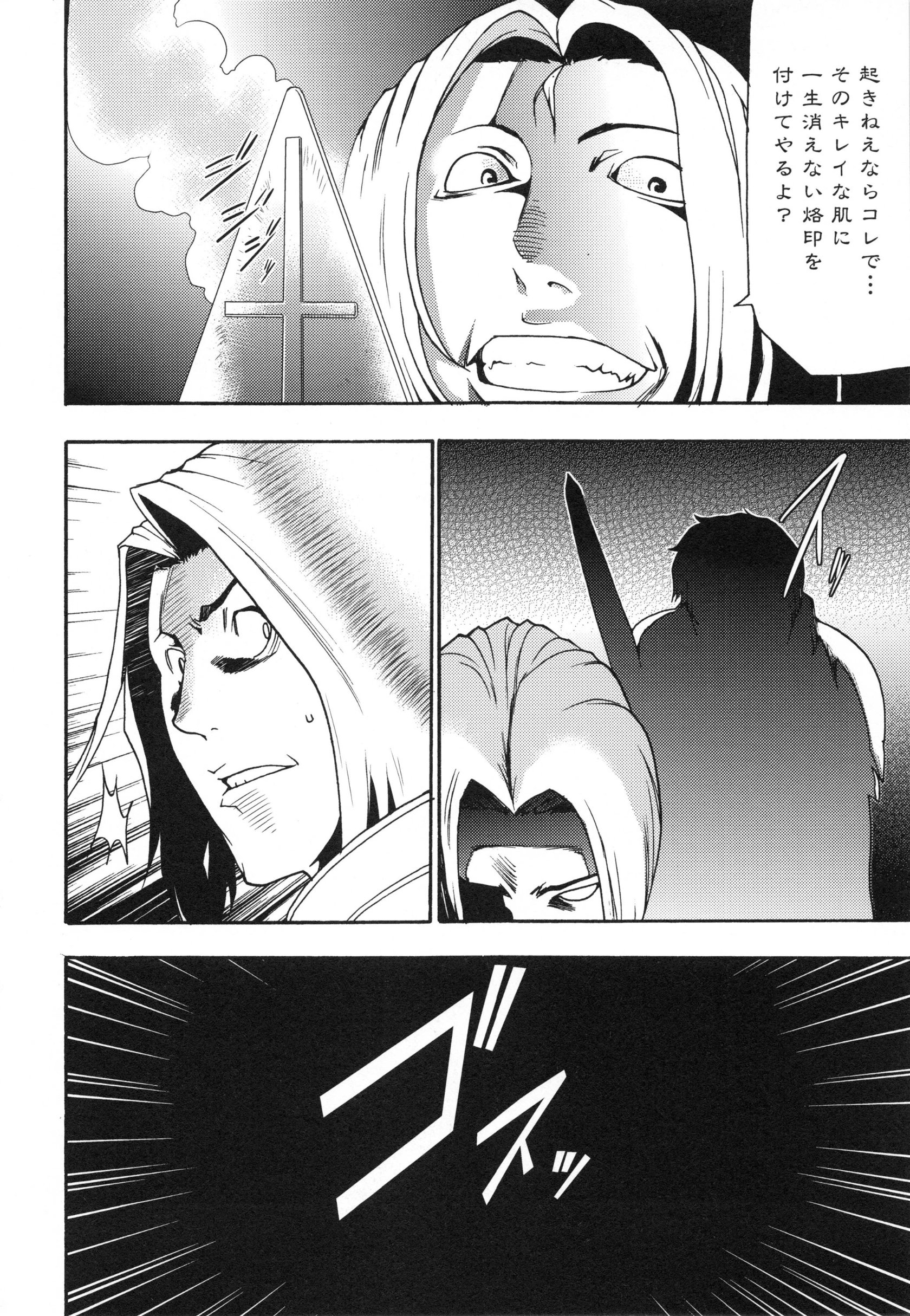 page_230