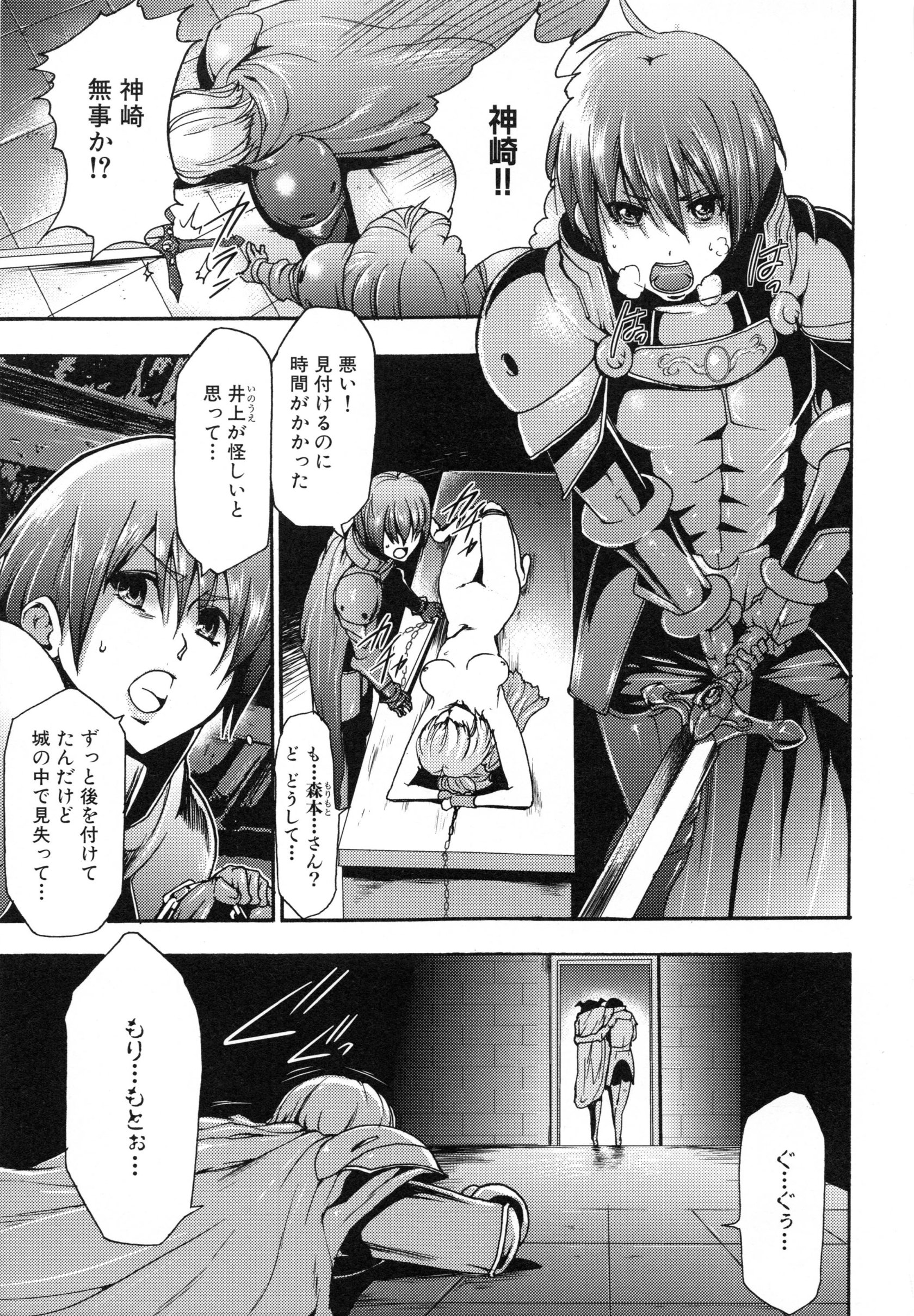 page_231
