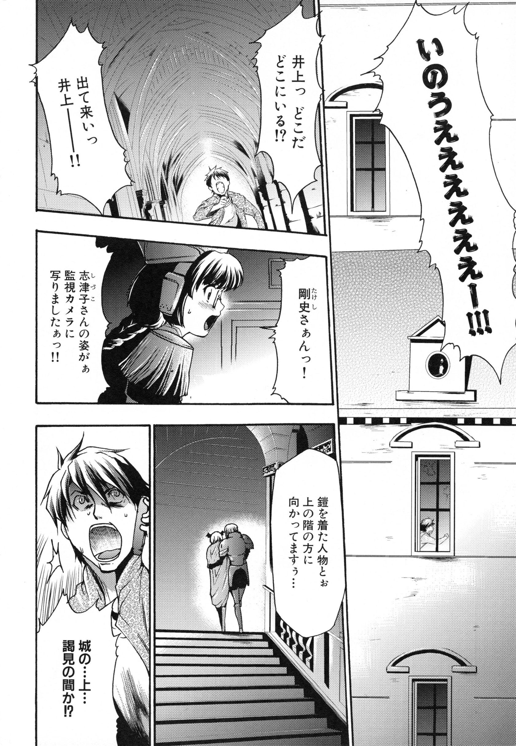 page_232