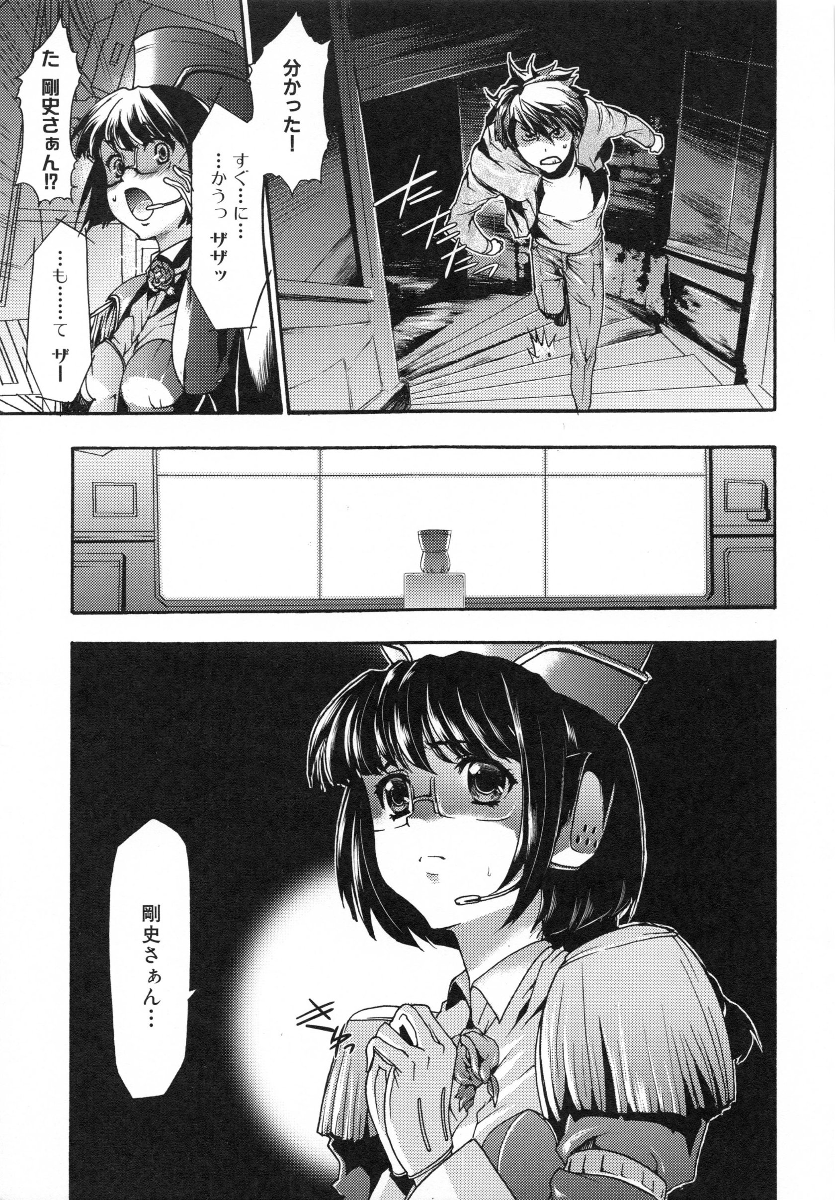 page_233