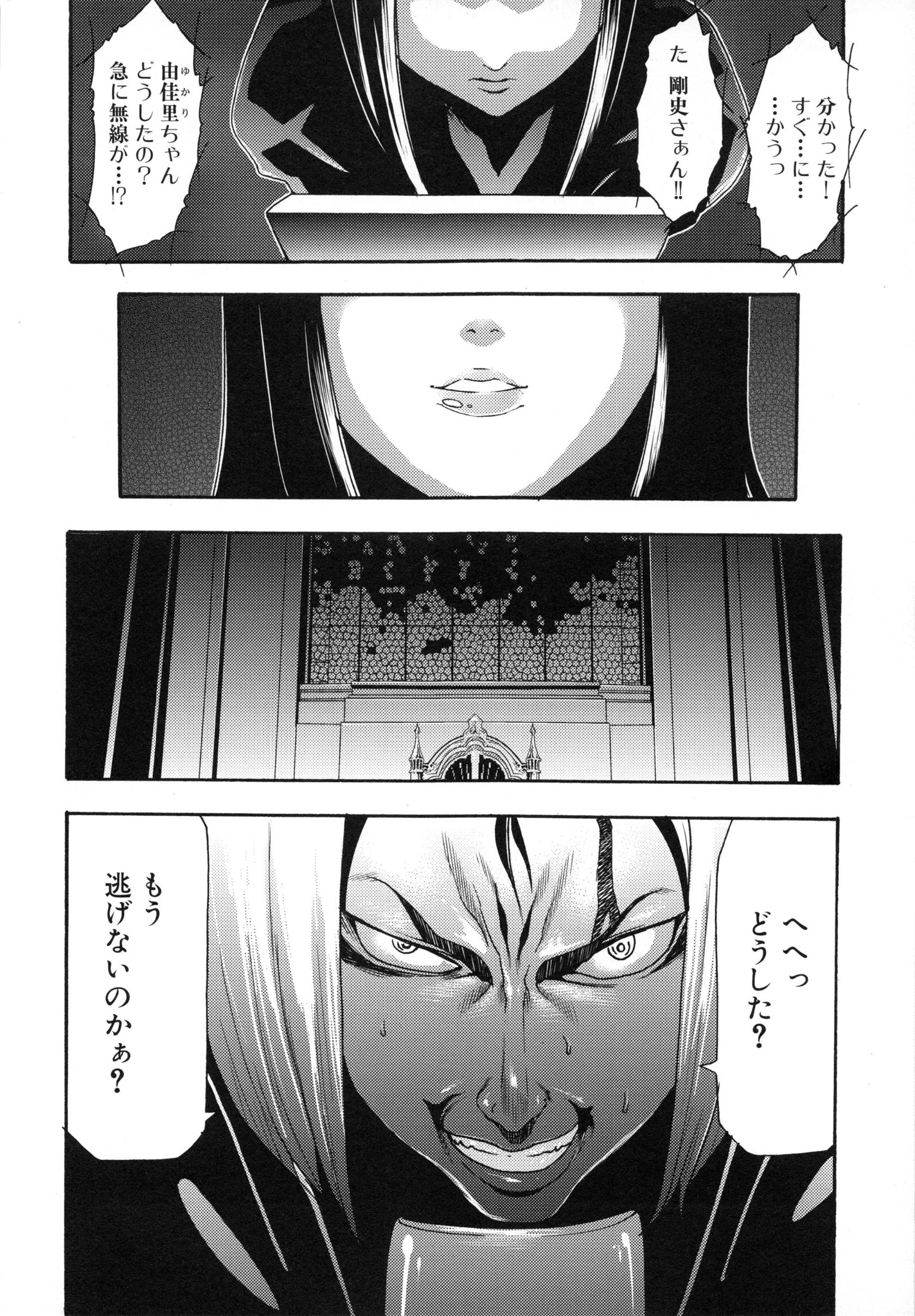 page_234
