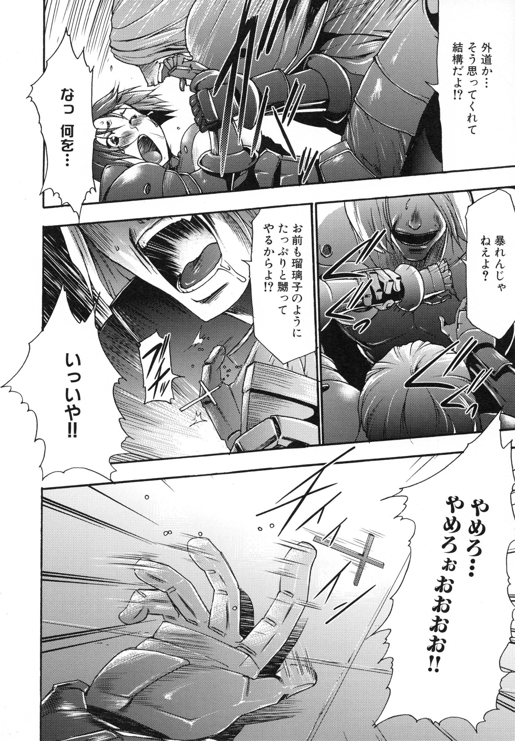 page_240