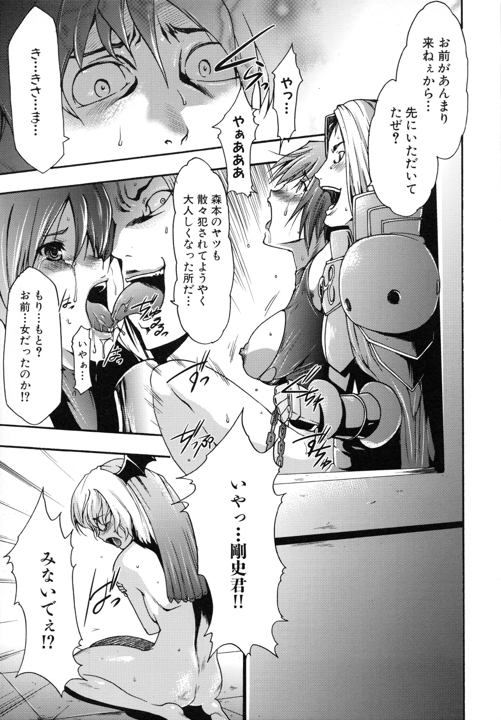 page_243