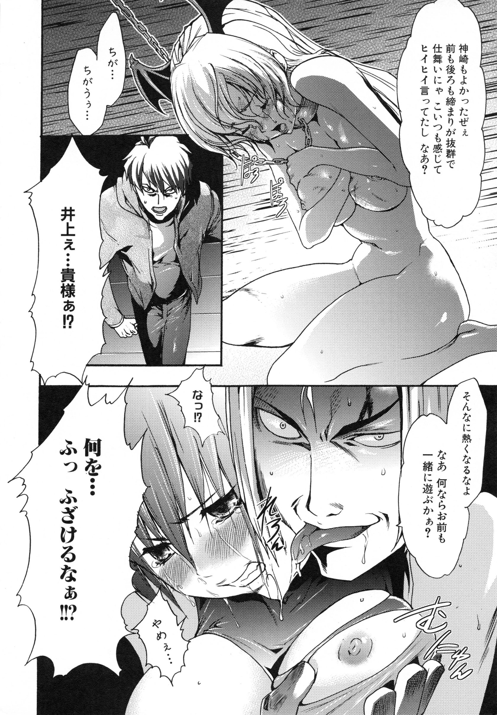 page_244