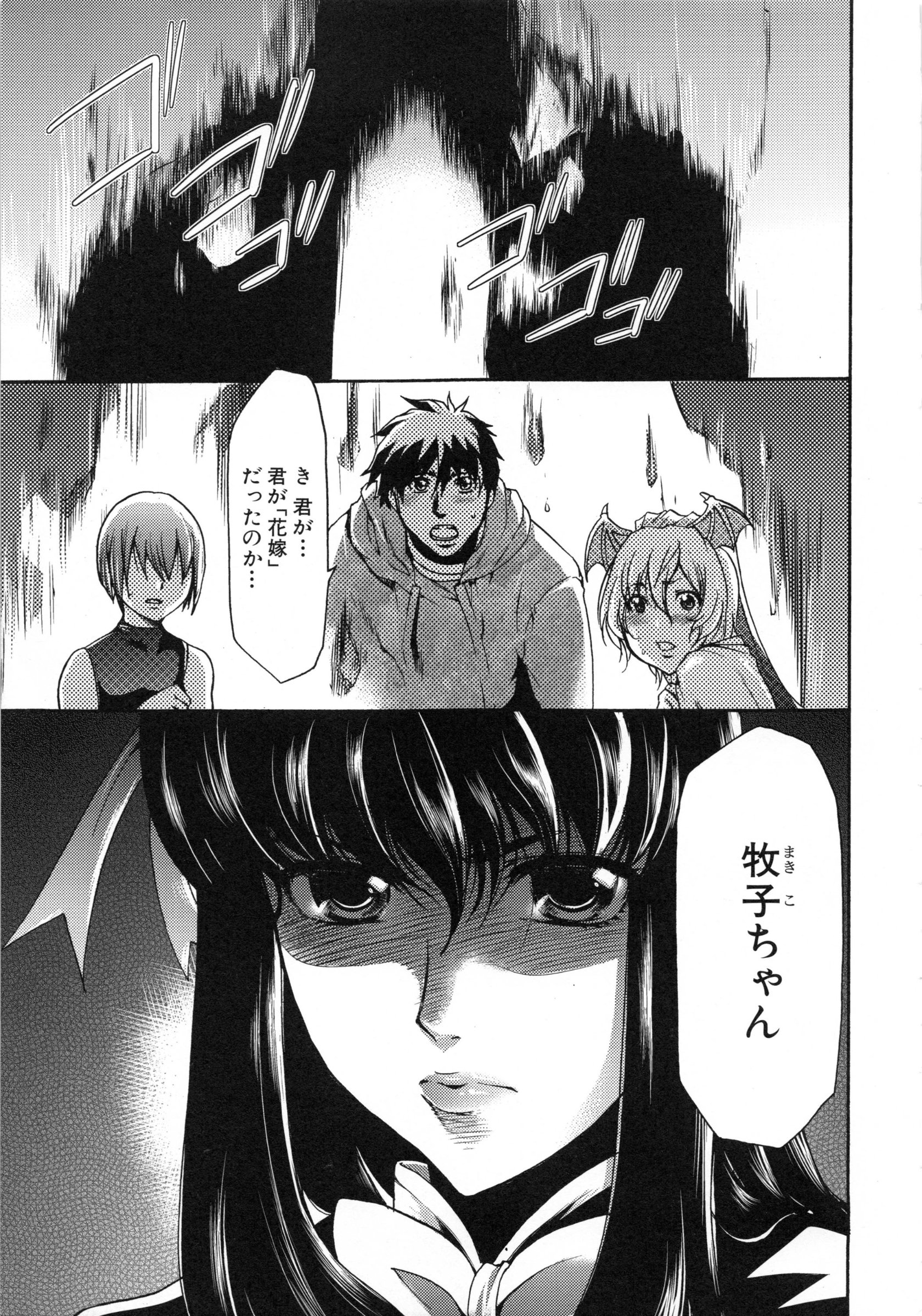 page_251