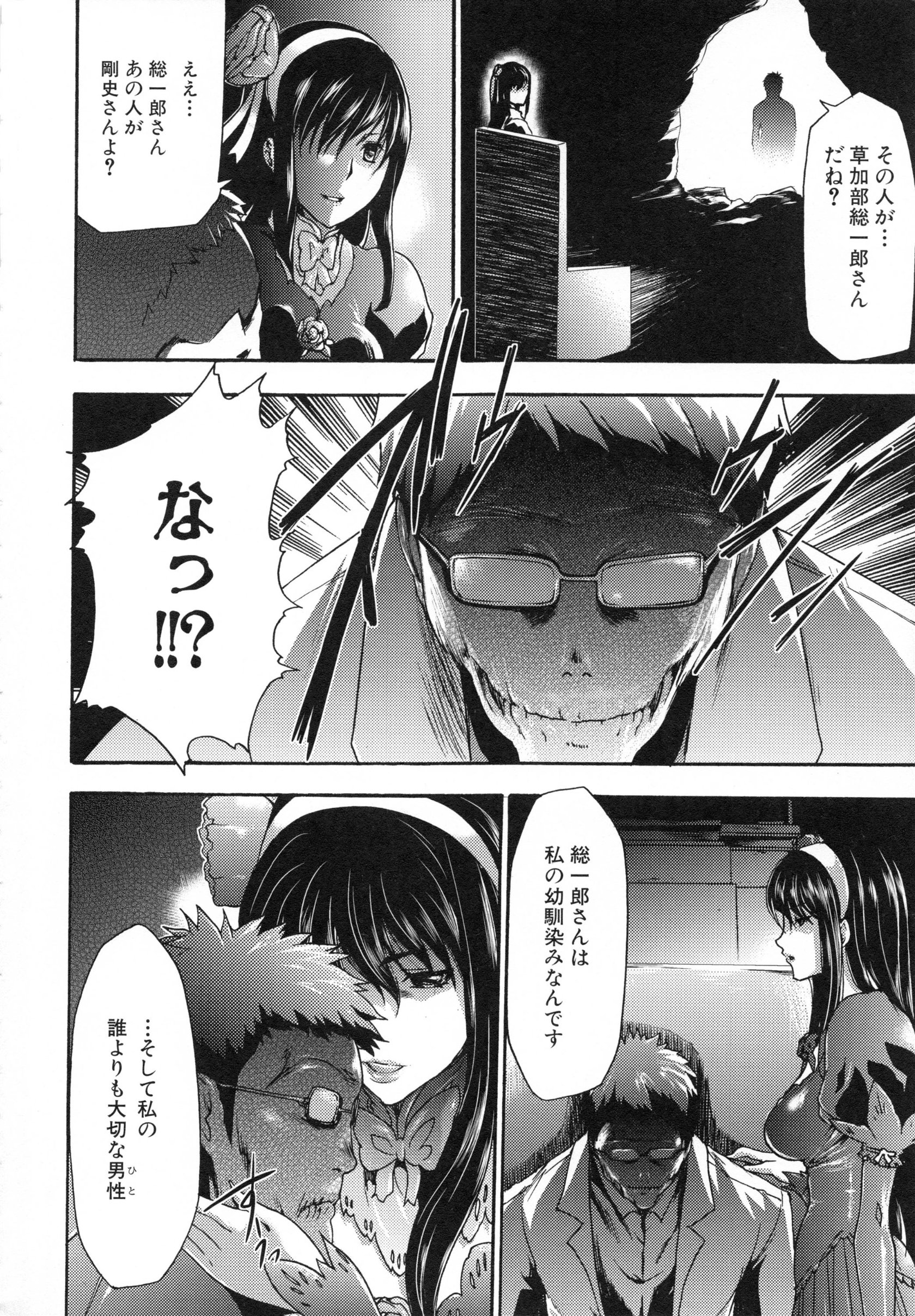 page_252