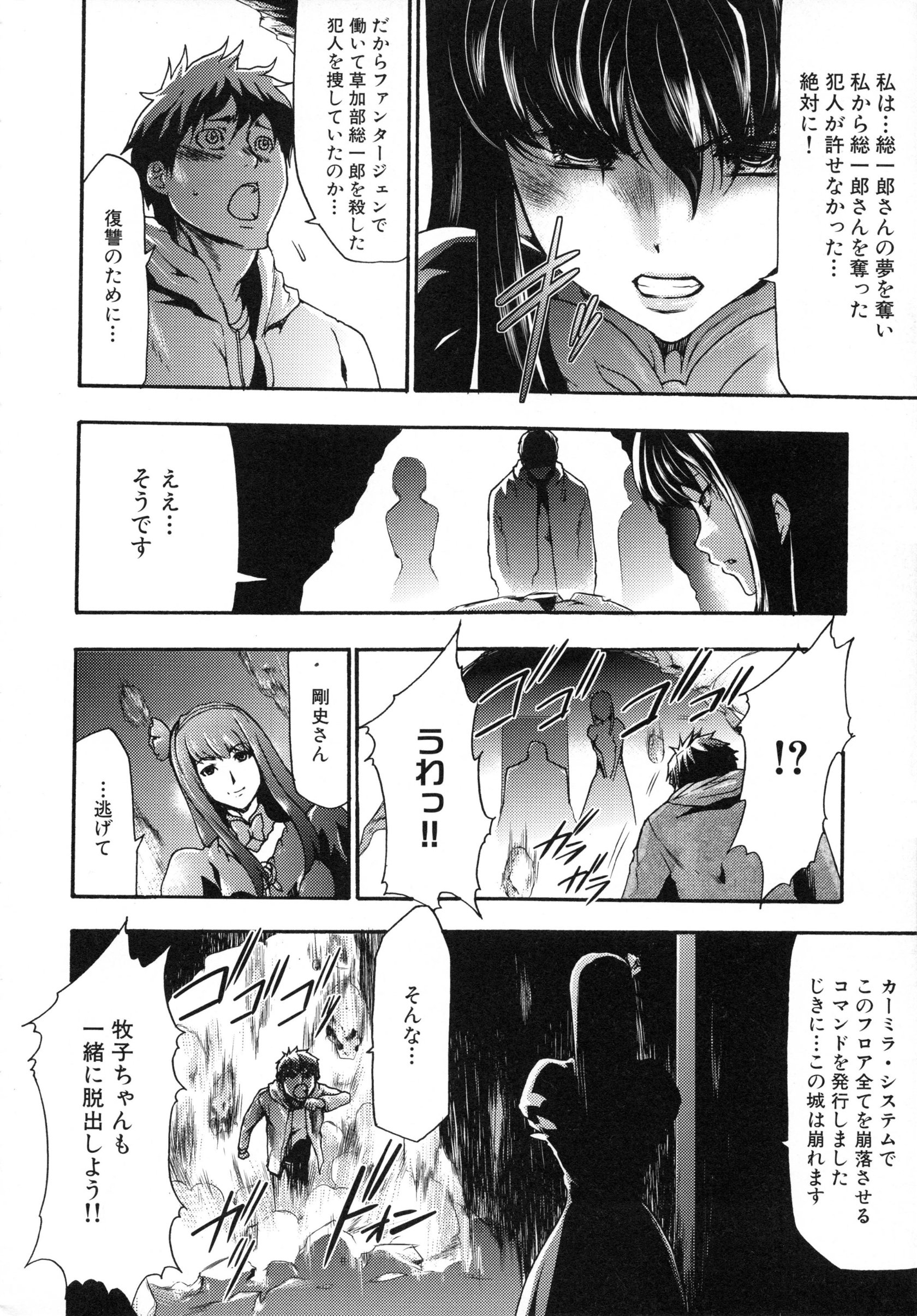 page_254