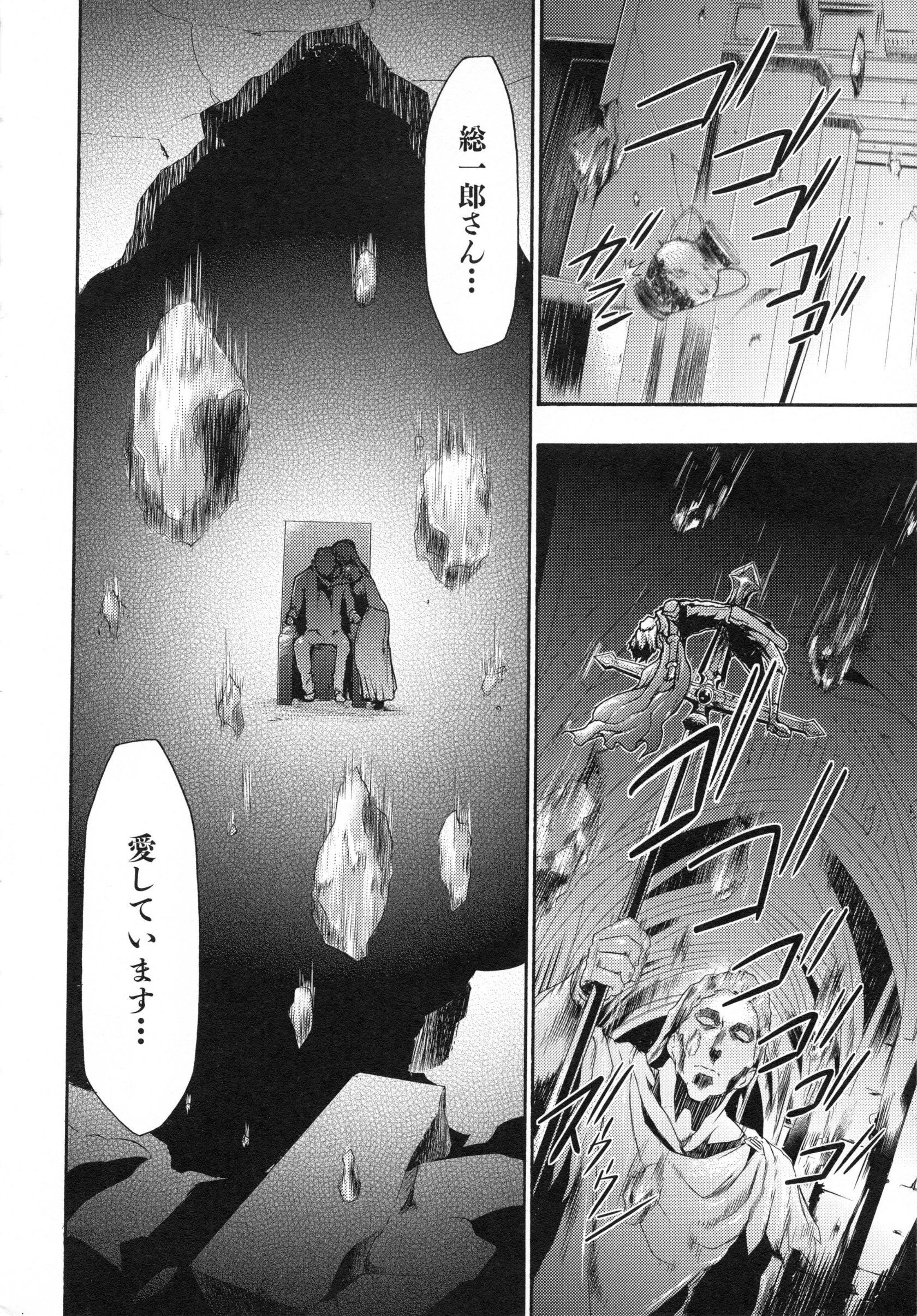 page_256