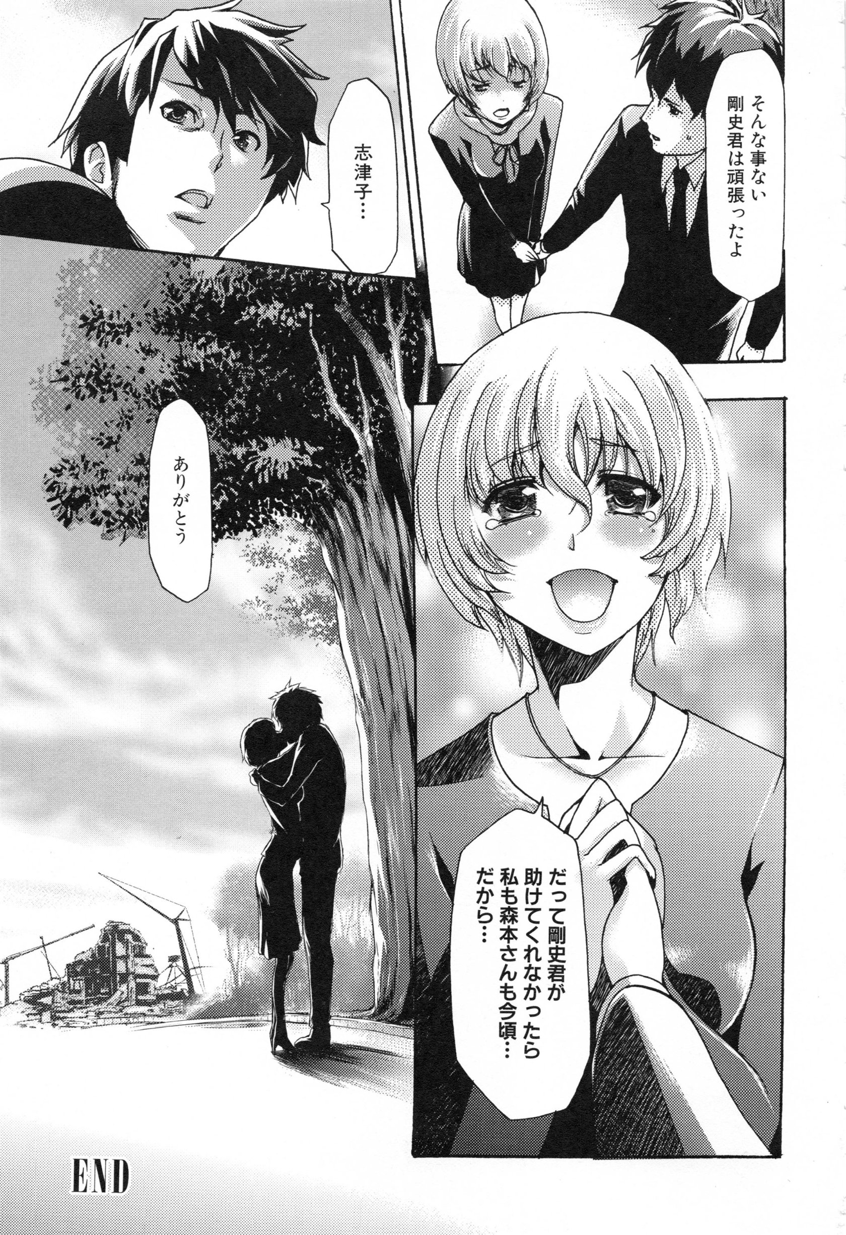 page_261