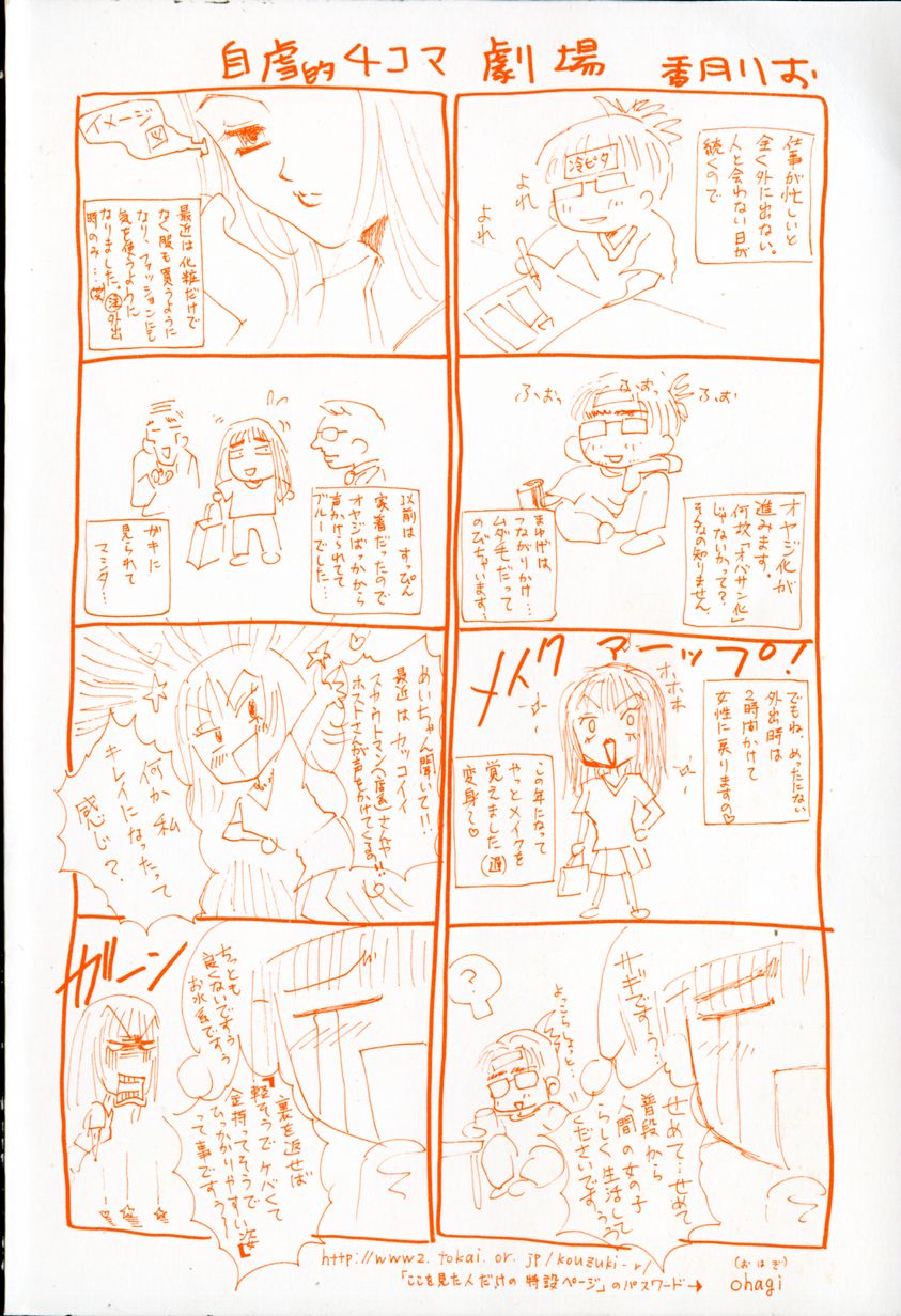 0005