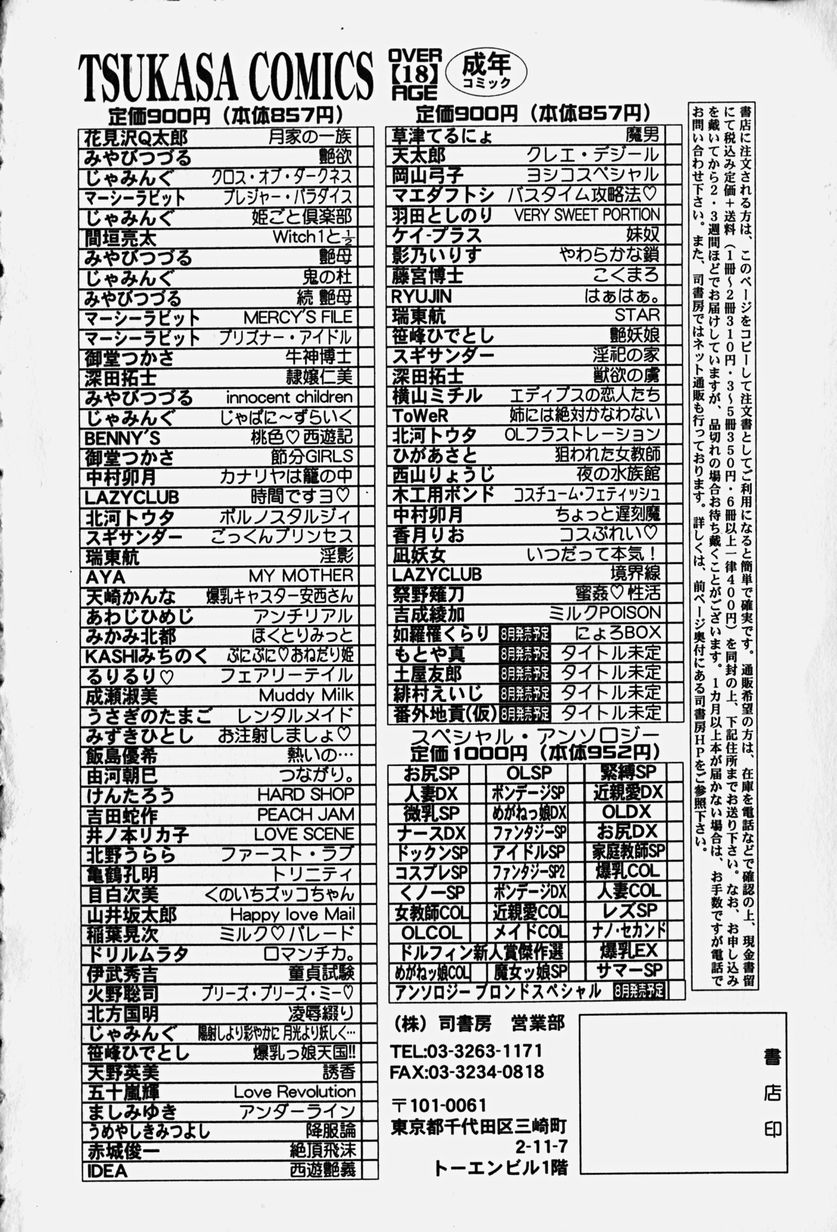0170