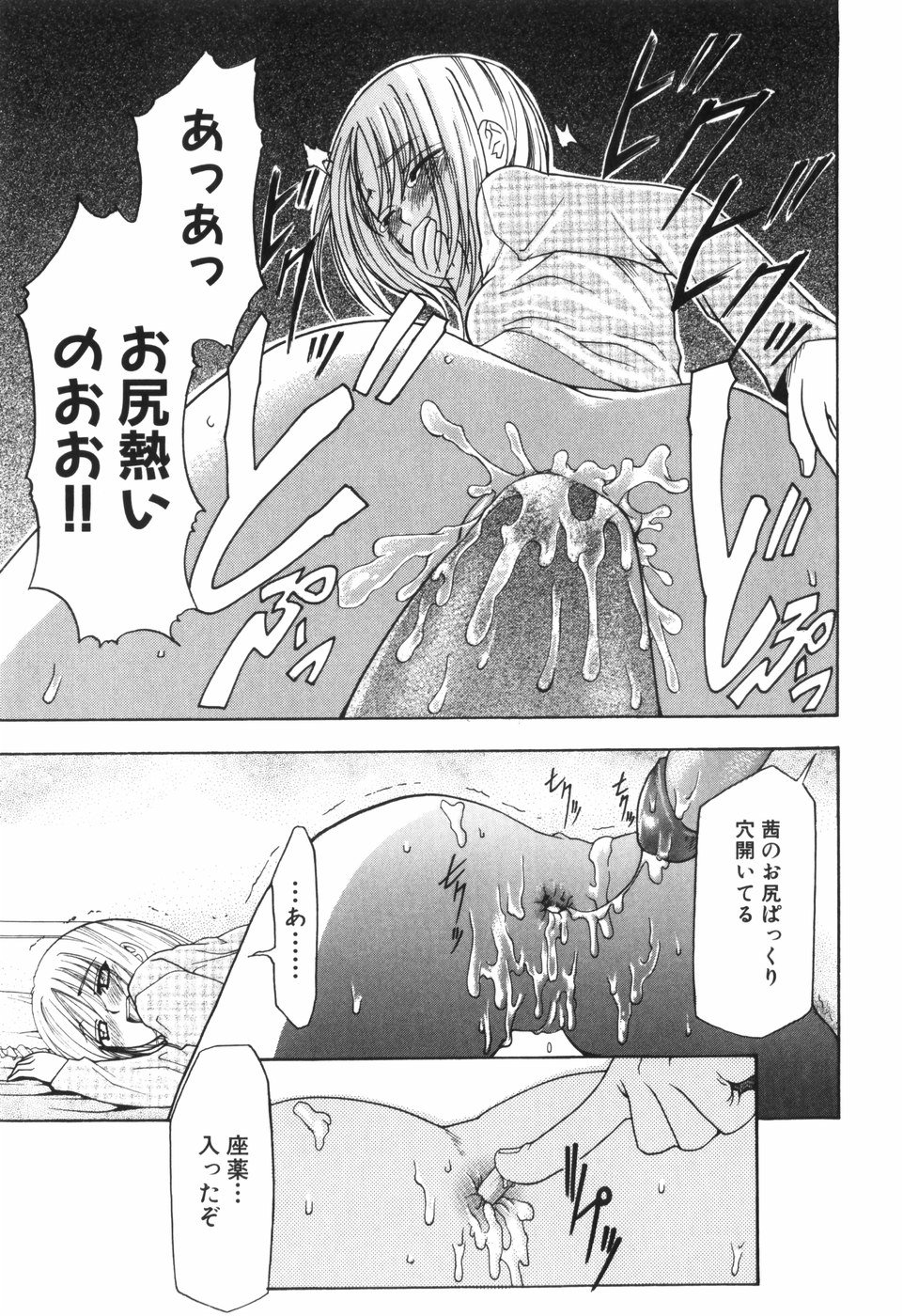 alice_163